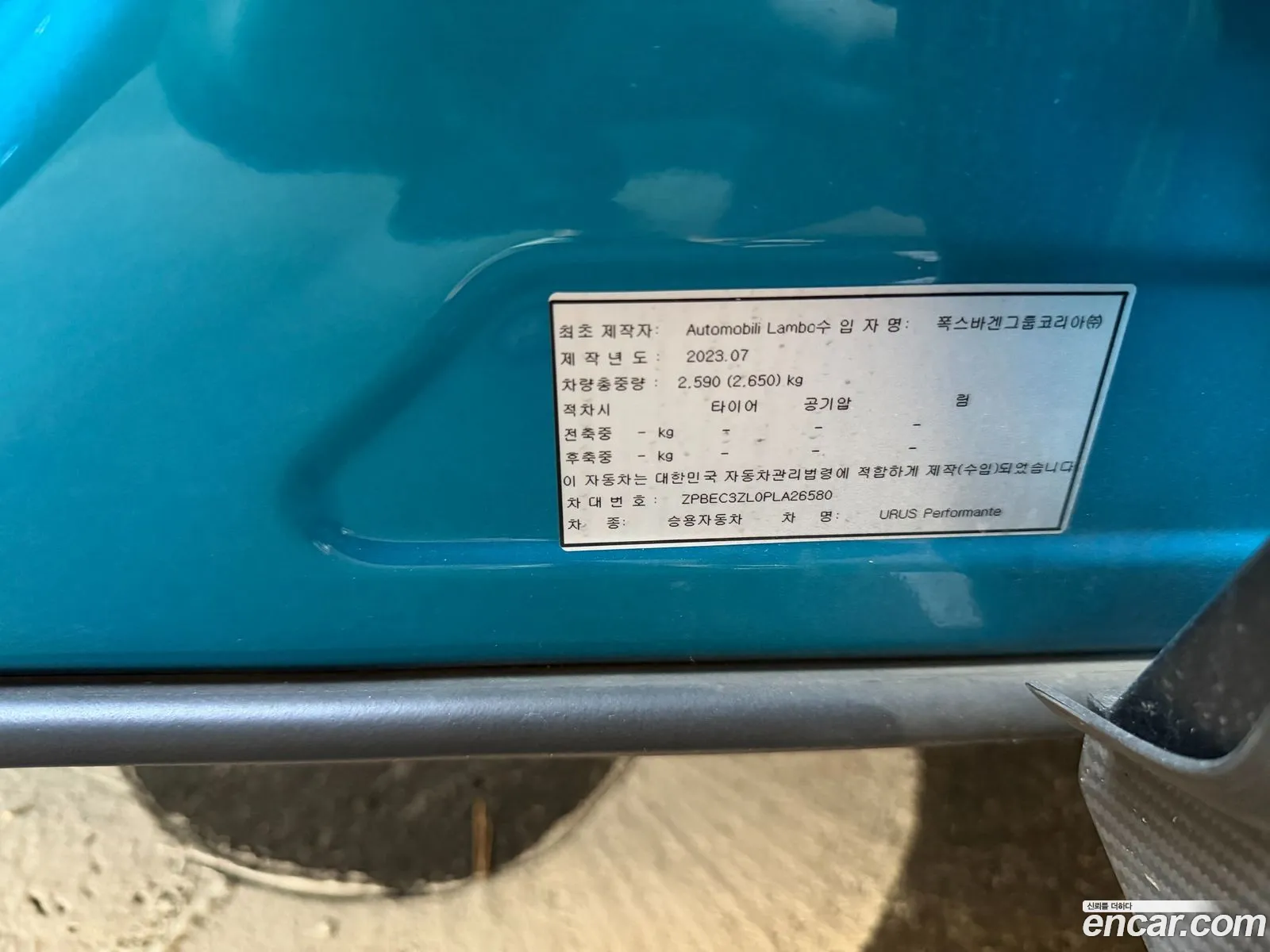 Lamborghini Urus 2023 — 11