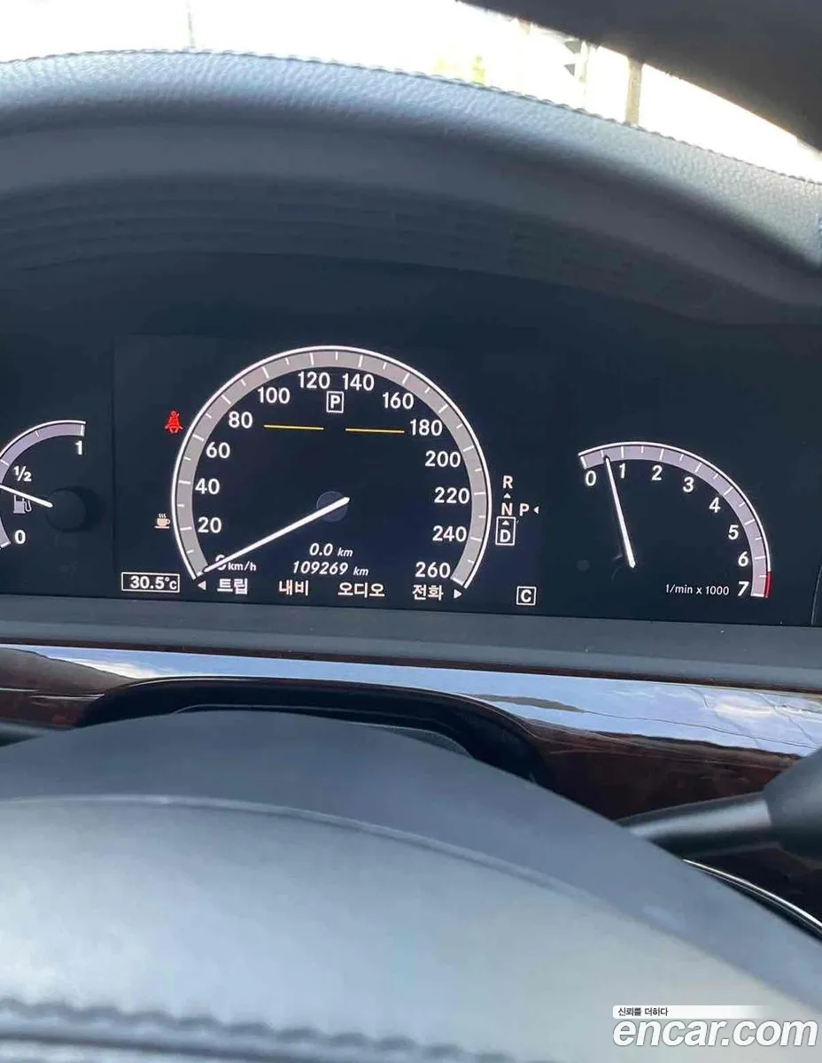 Mercedes-Benz S-Class W221 2010 — 5