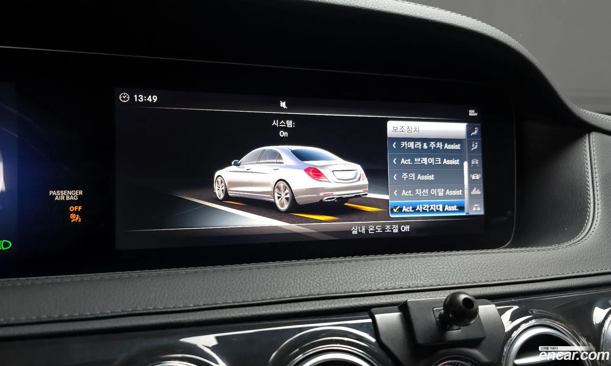 Mercedes-Benz S-Class W222 2017 WDDUF2BB3JA357202 — 8