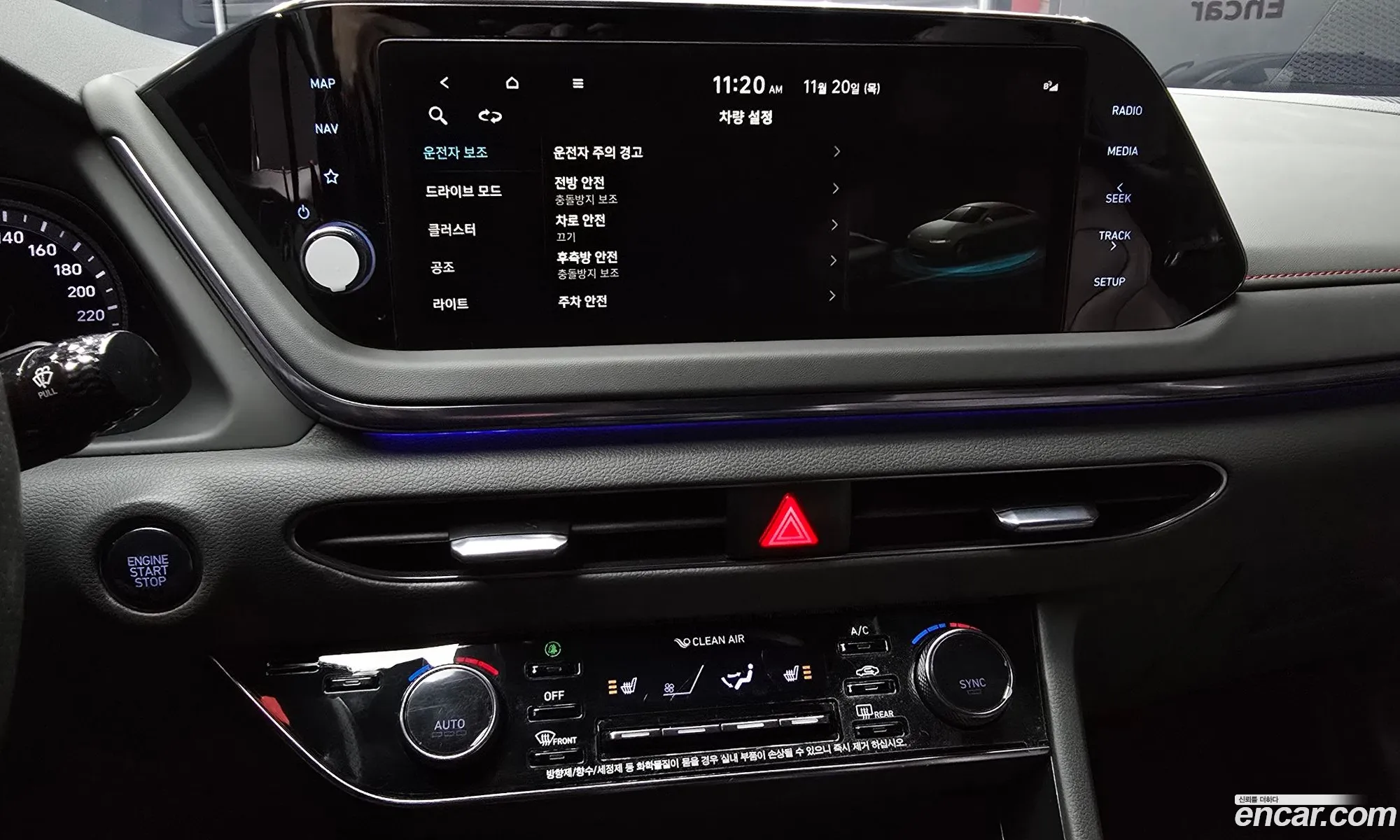 Hyundai Sonata 2020 — 4