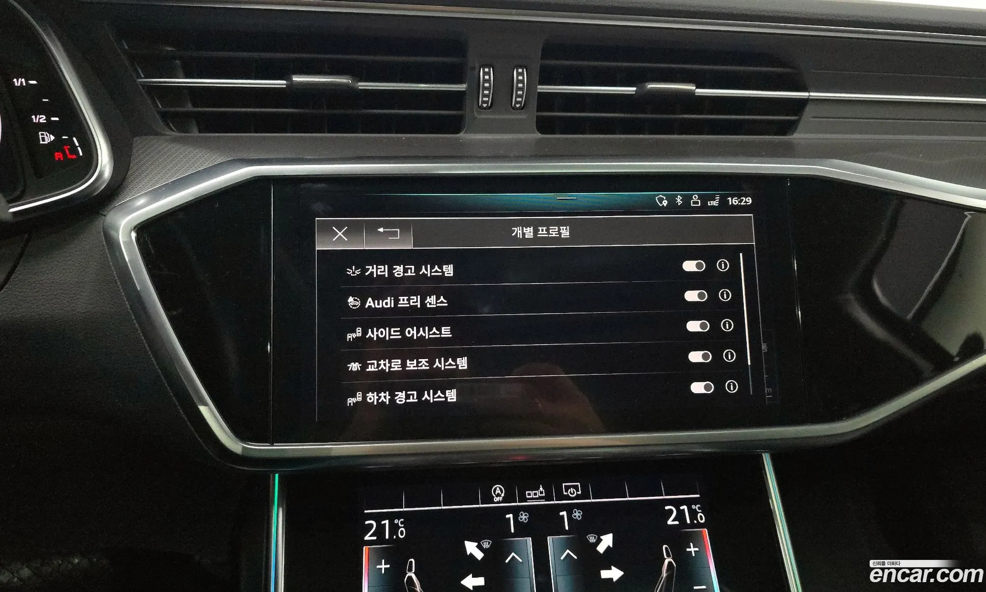 Audi A6 2020 — 8