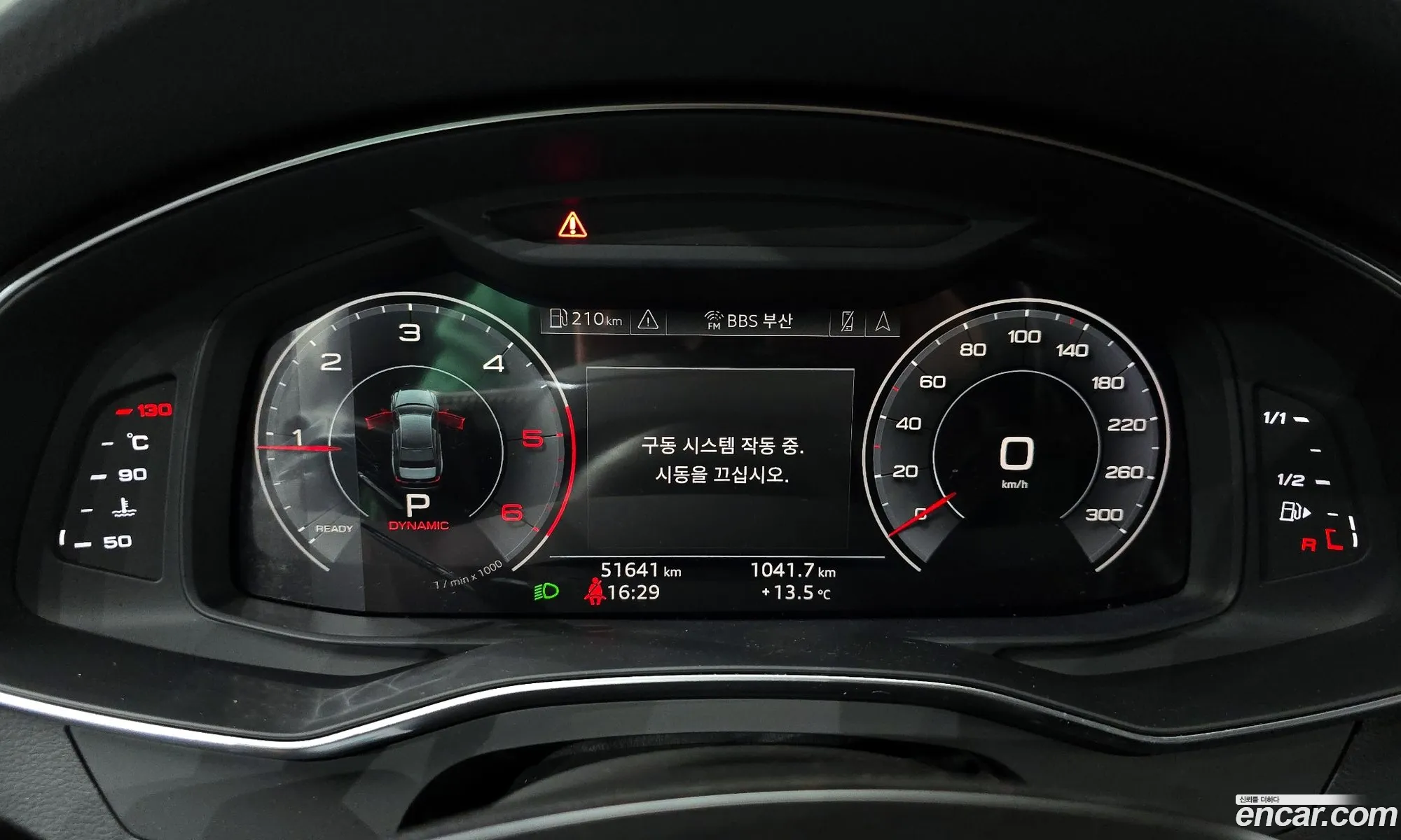 Audi A6 2020 — 7