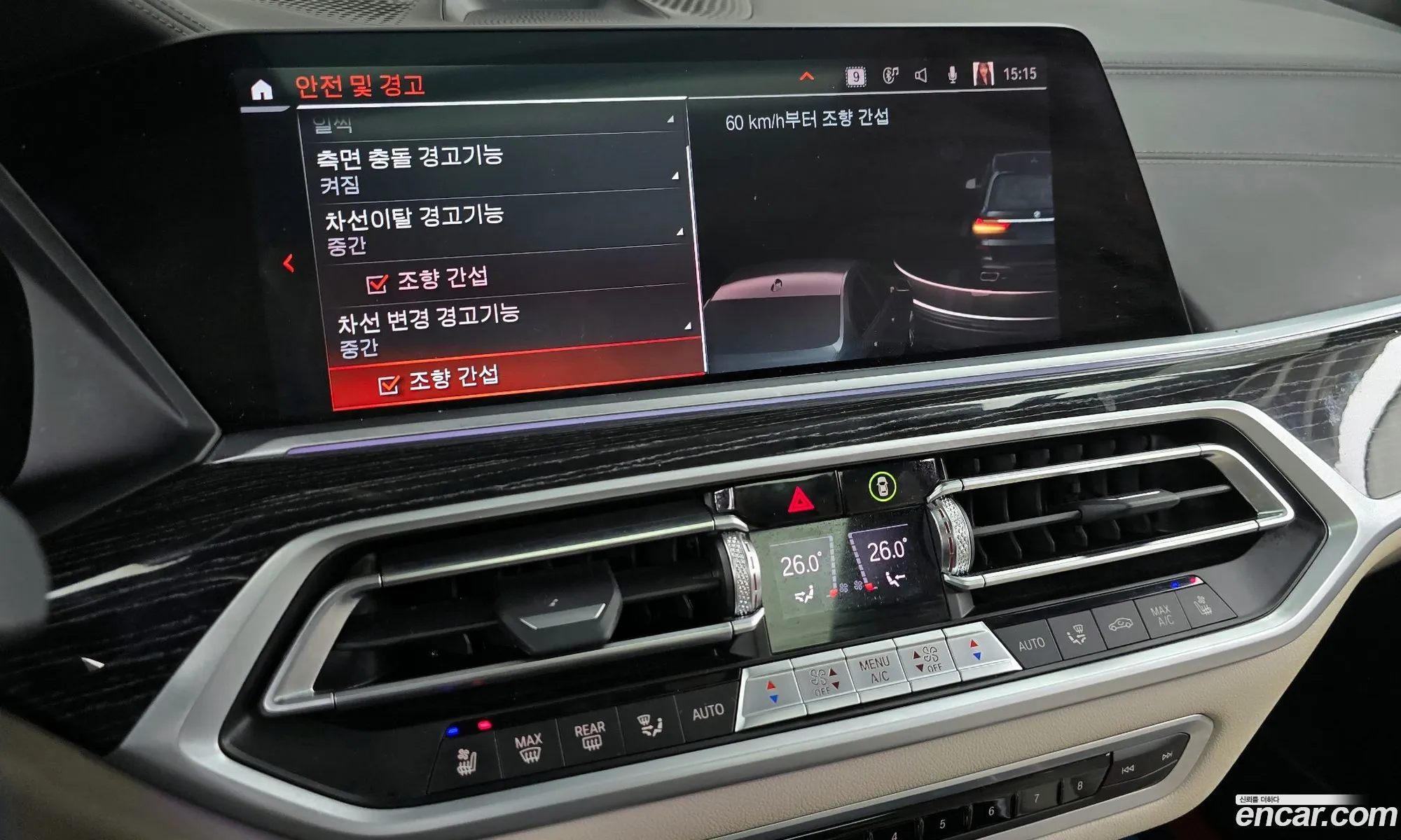 BMW X7 2021 — 12