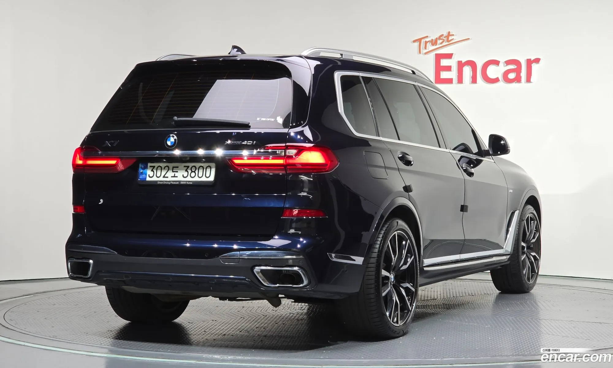 BMW X7 2021 — 2