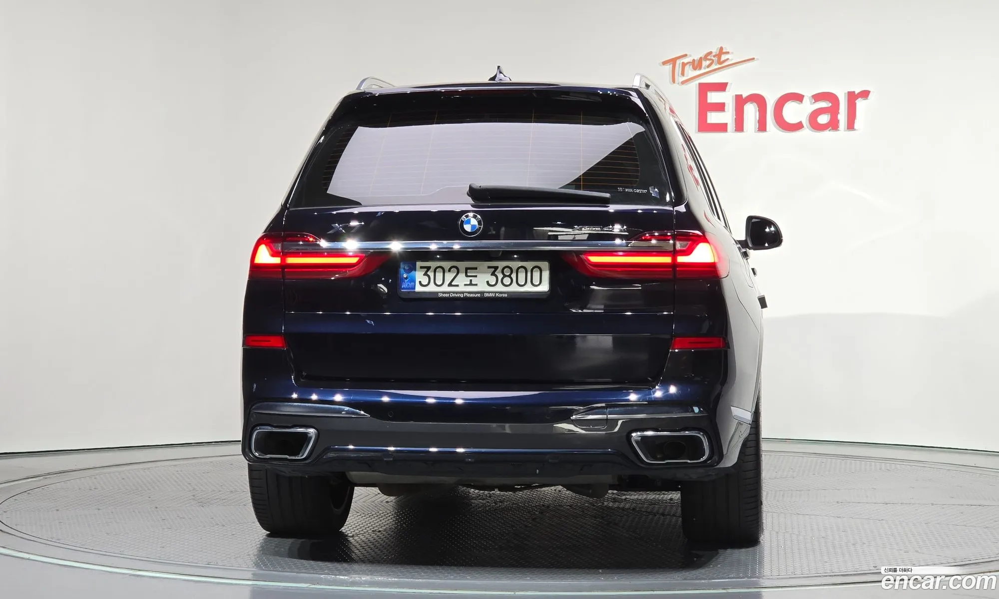 BMW X7 2021 — 8