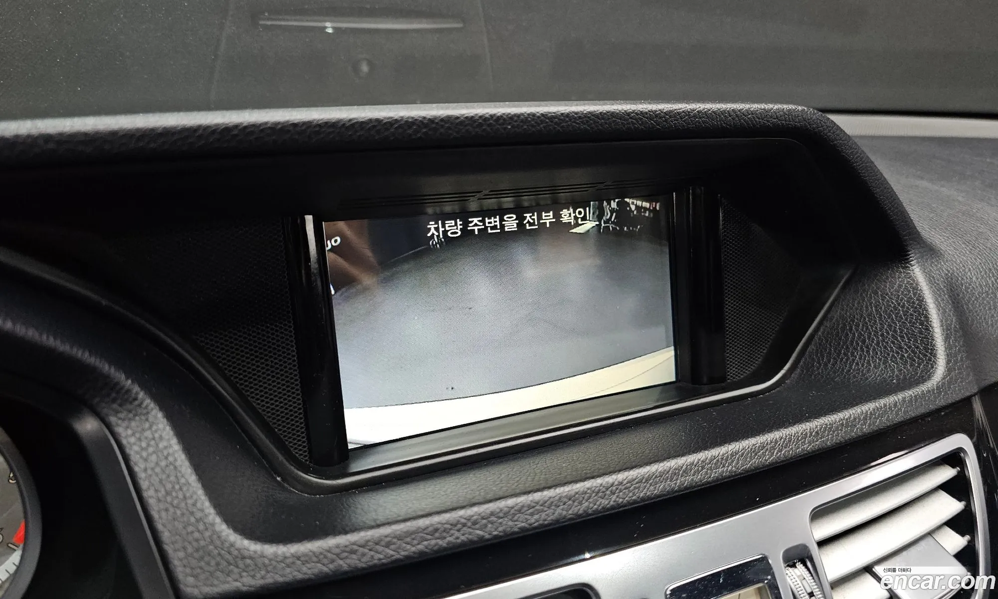 Mercedes-Benz E-Class W212 2015 — 20