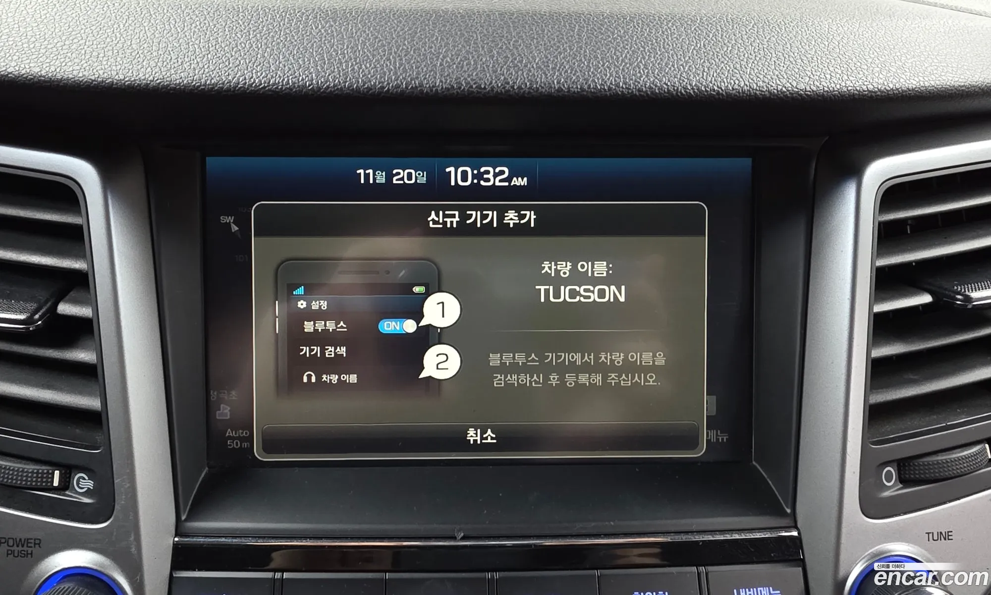 Hyundai Tucson 2017 — 15