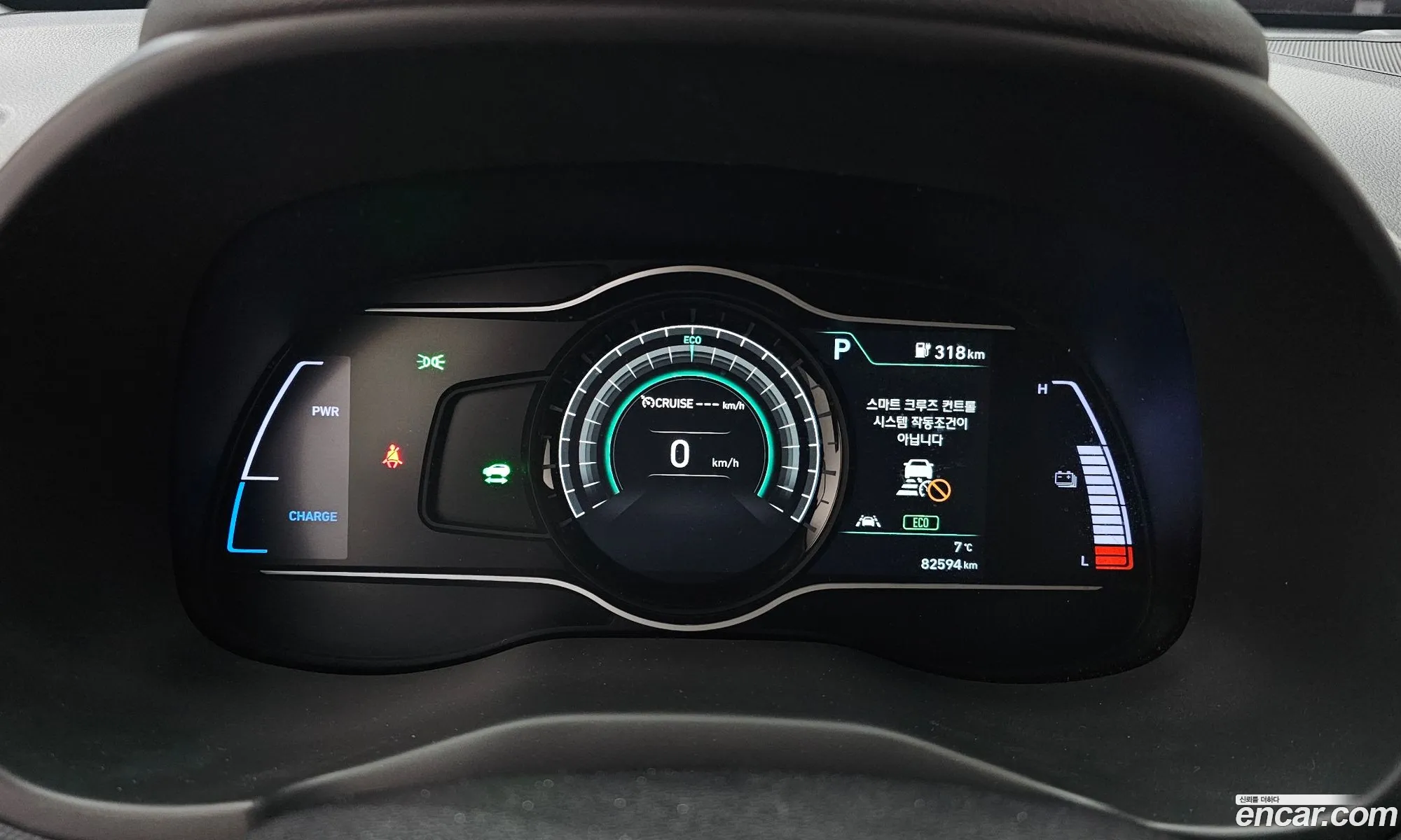 Hyundai Kona Electric 2019 — 11