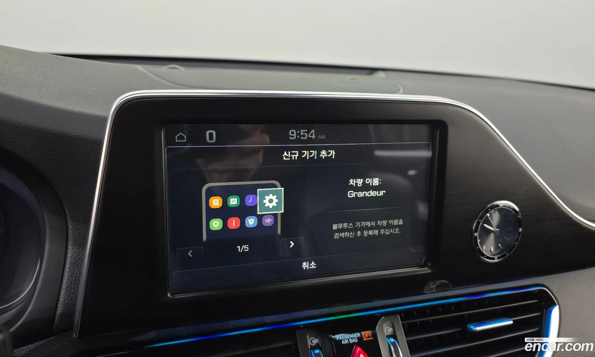 Hyundai Grandeur IG 2019 — 2