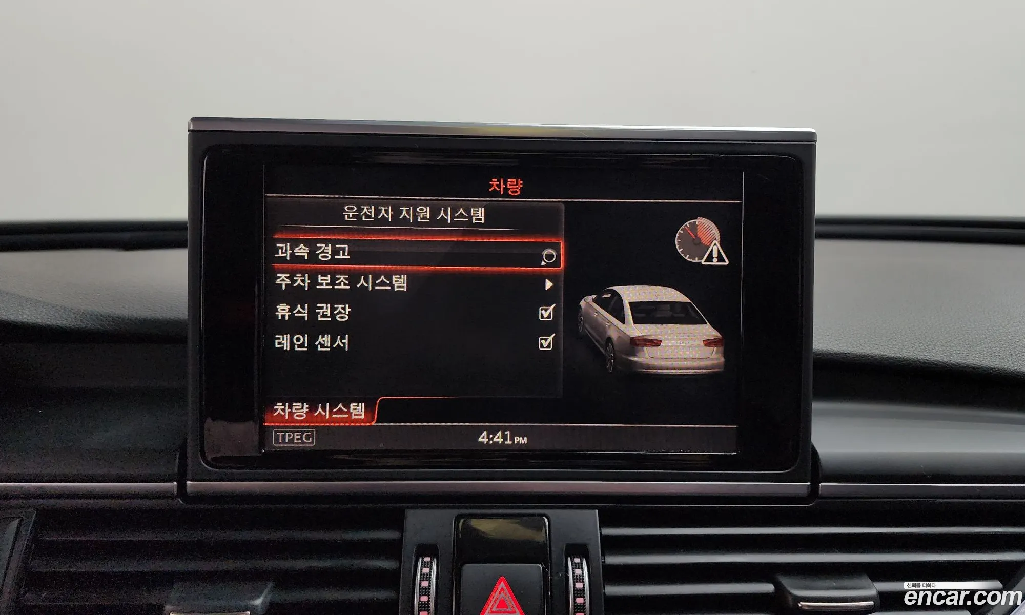 Audi A6 2015 — 14