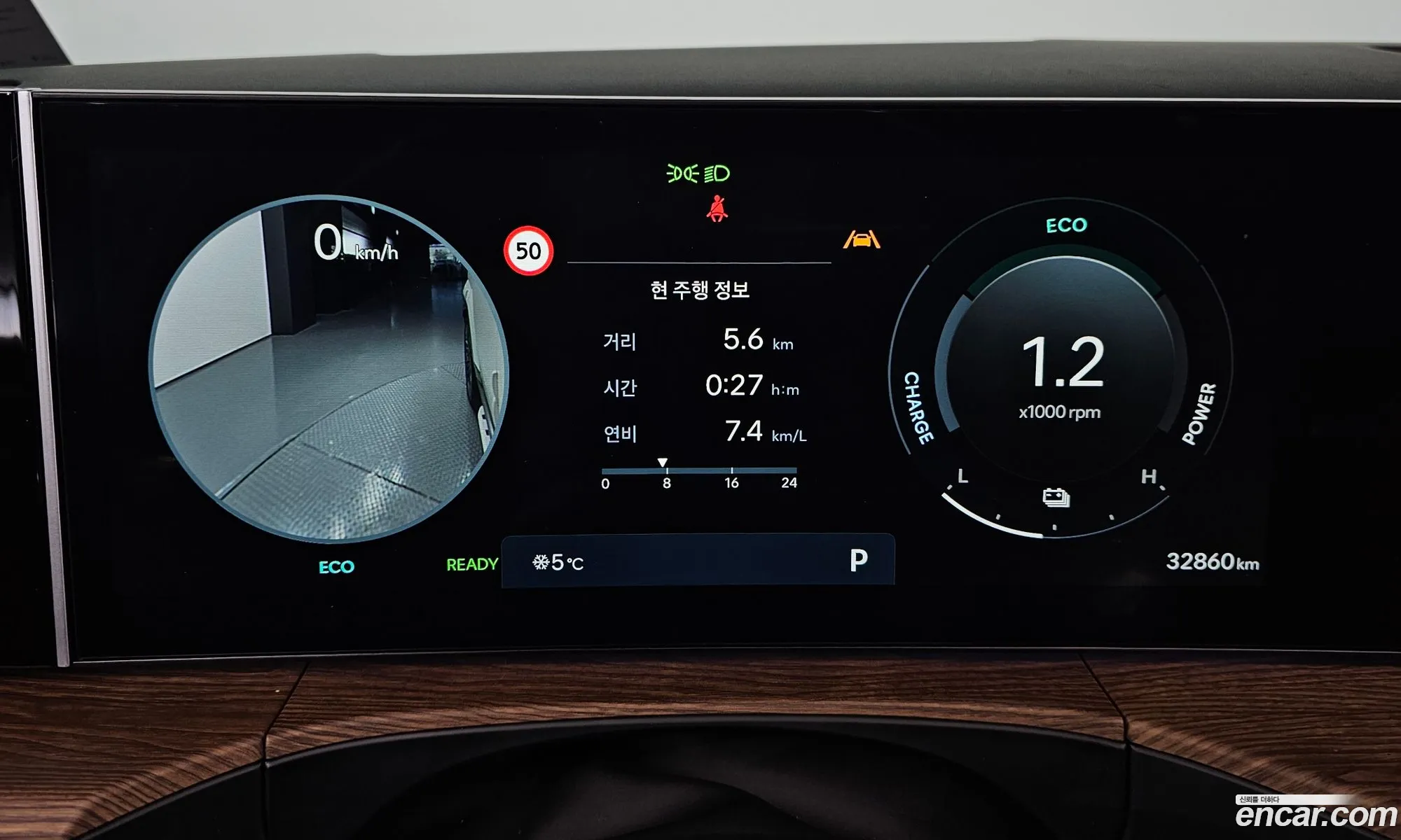 Hyundai Santa Fe 2023 KMHP5811DRU007421 — 10