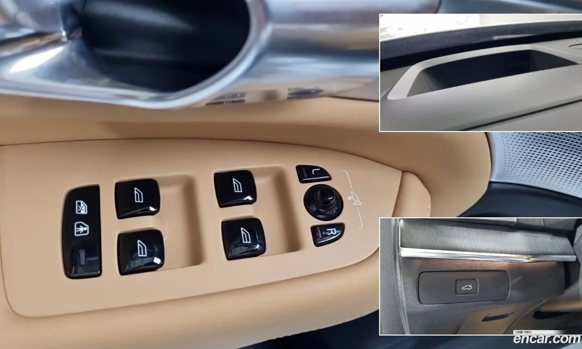 Volvo XC90 2023 — 10
