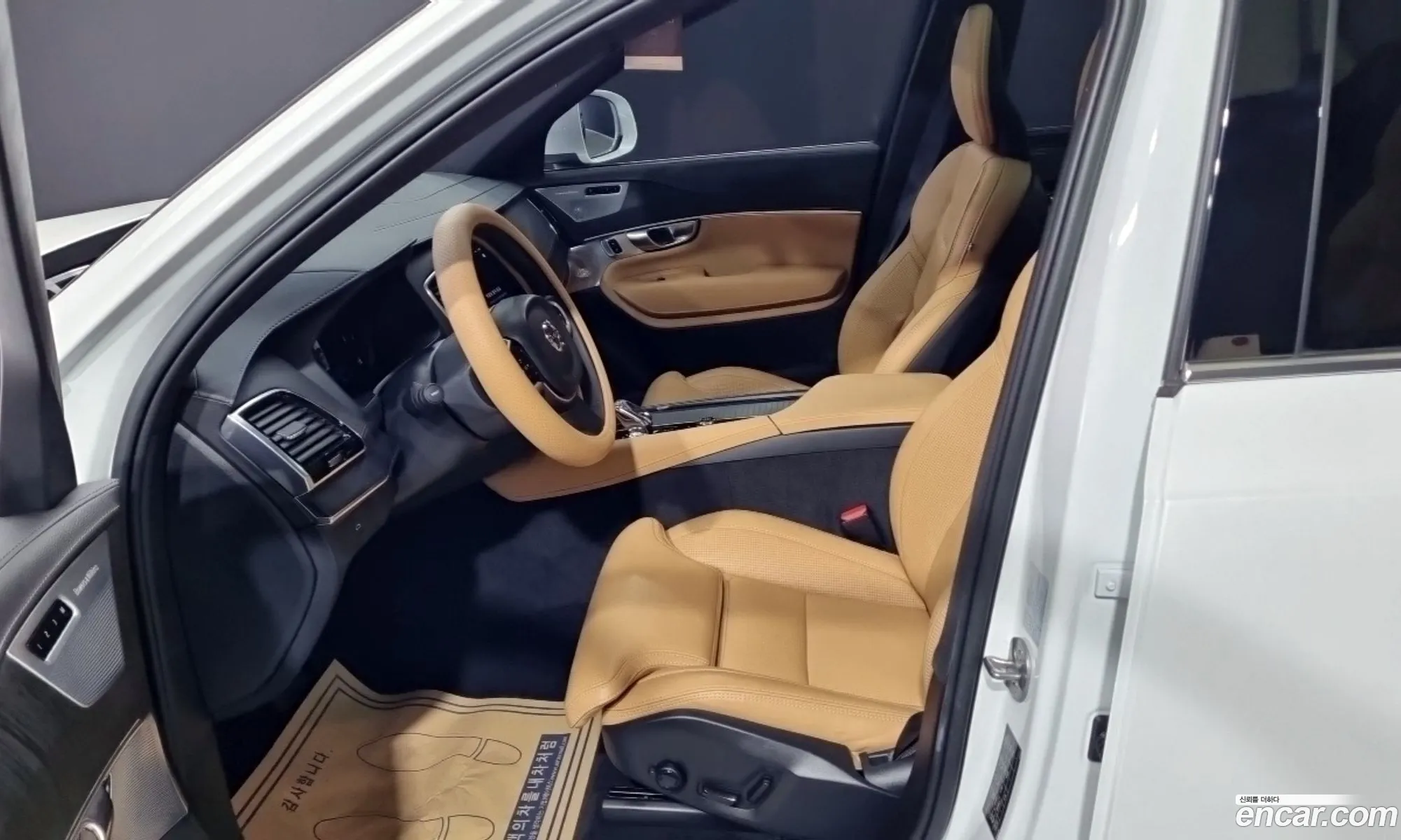 Volvo XC90 2023 — 8
