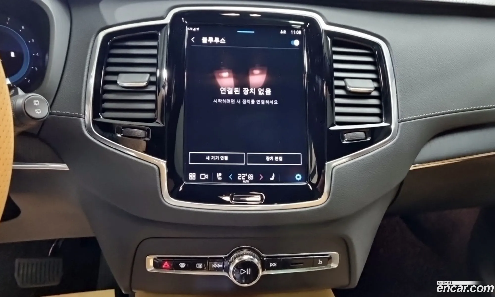 Volvo XC90 2023 — 16