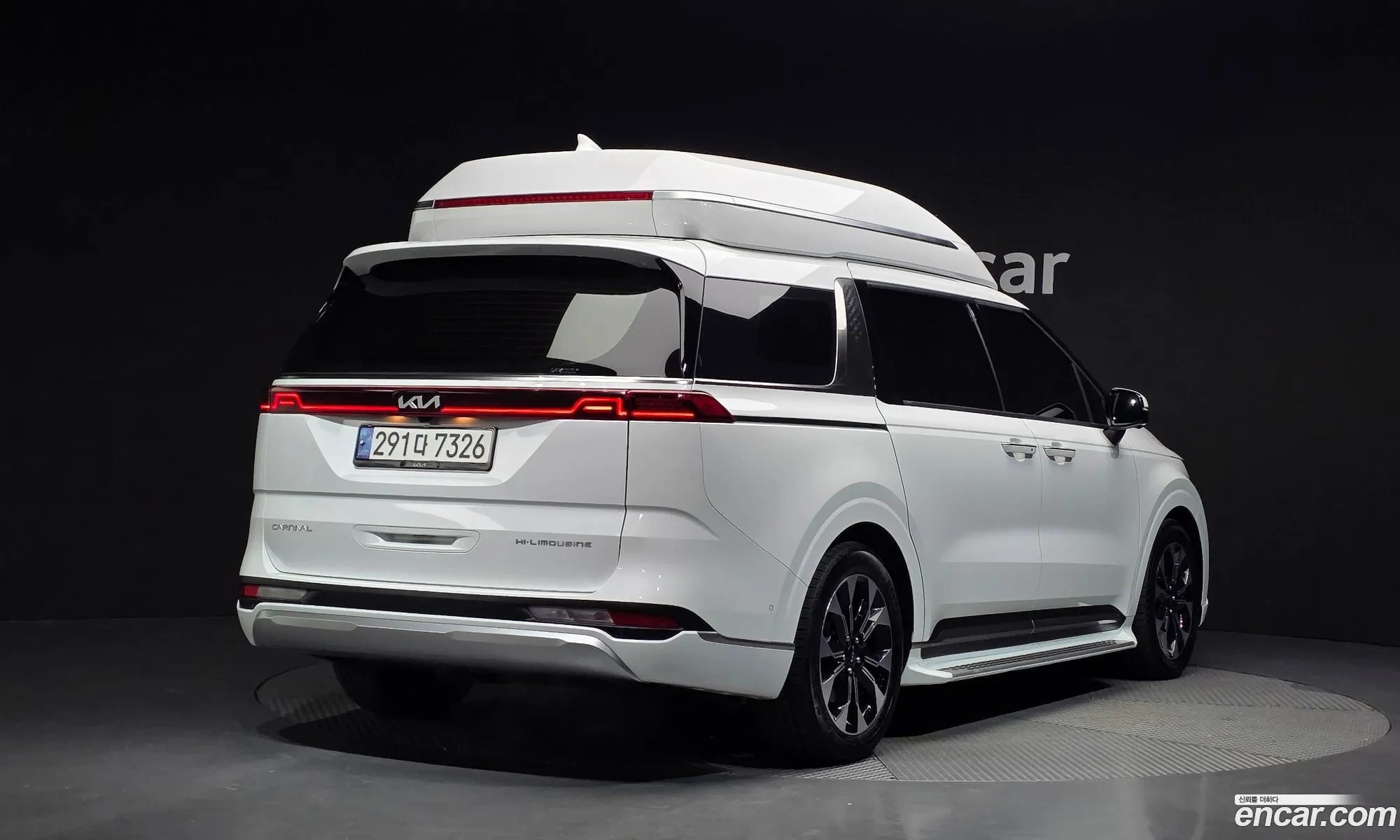 Kia Carnival 2023 KNANE813BPS290762 — 17