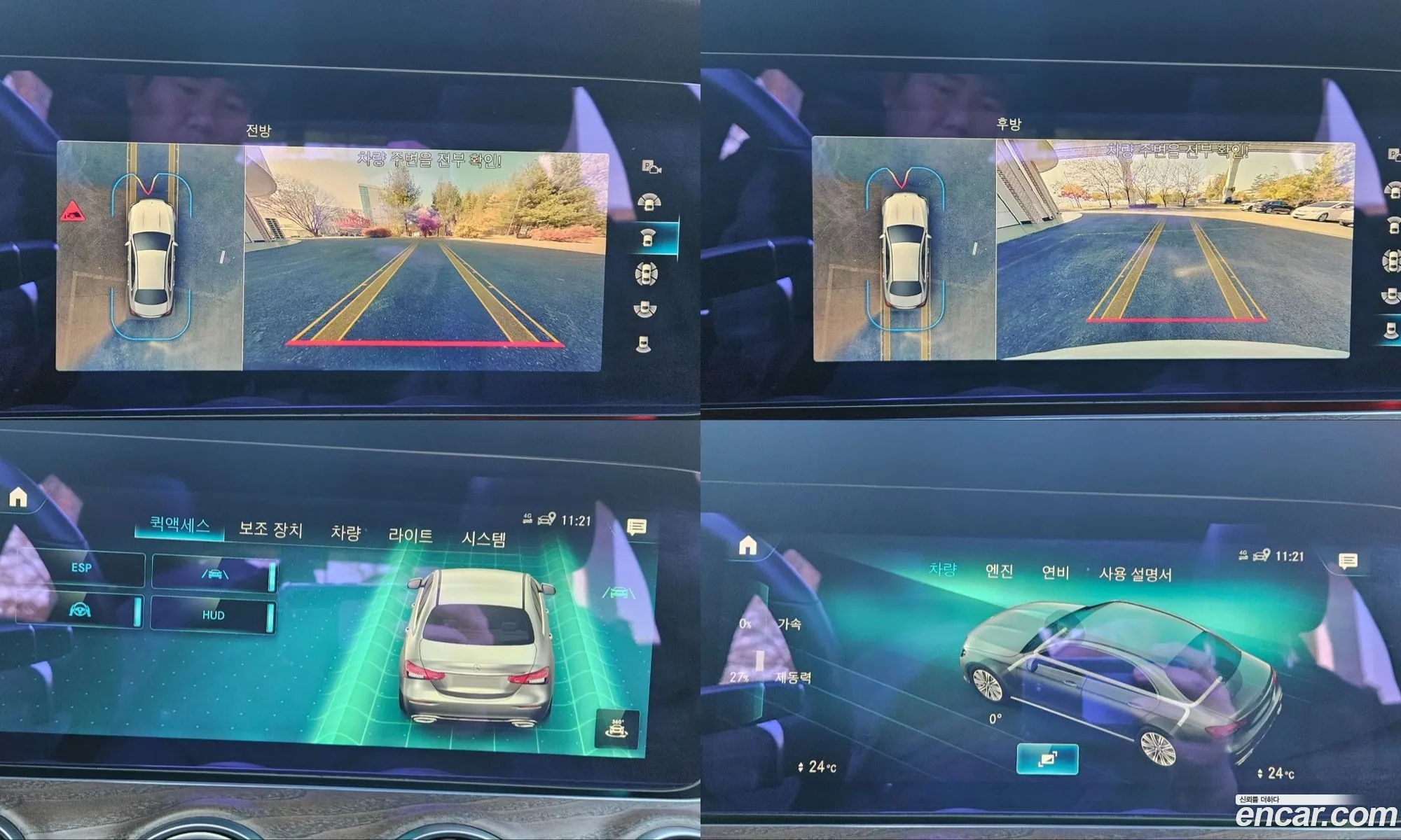 Mercedes-Benz E-Class W213 2022 — 3