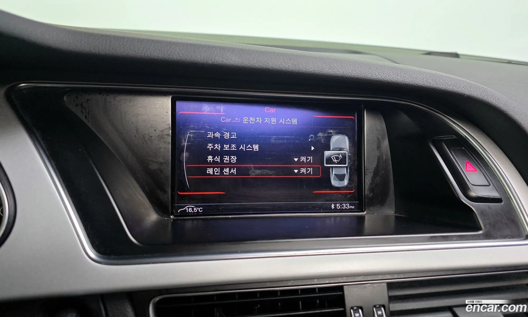 Audi A4 2015 WAUZZZ8K2FN031265 — 12