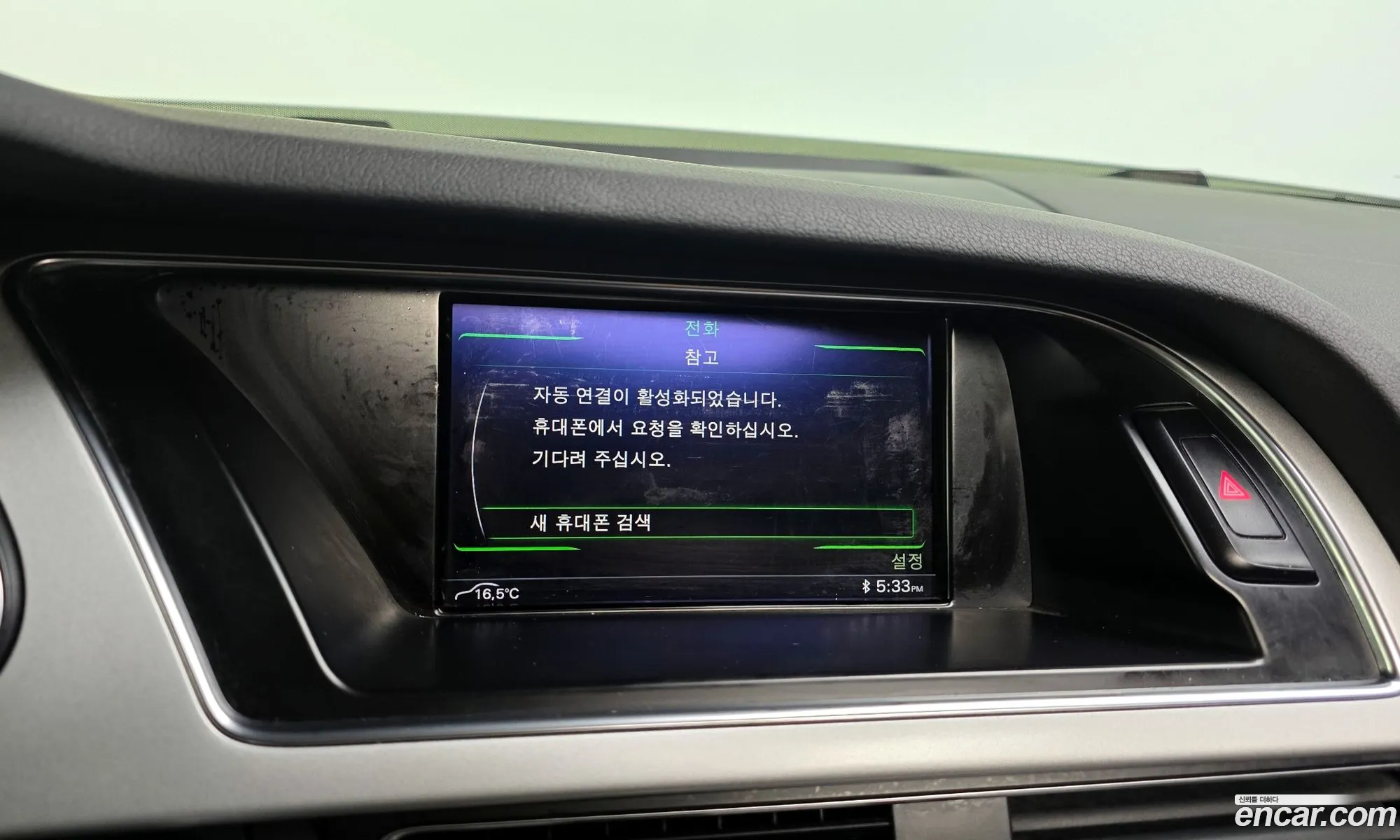 Audi A4 2015 WAUZZZ8K2FN031265 — 18