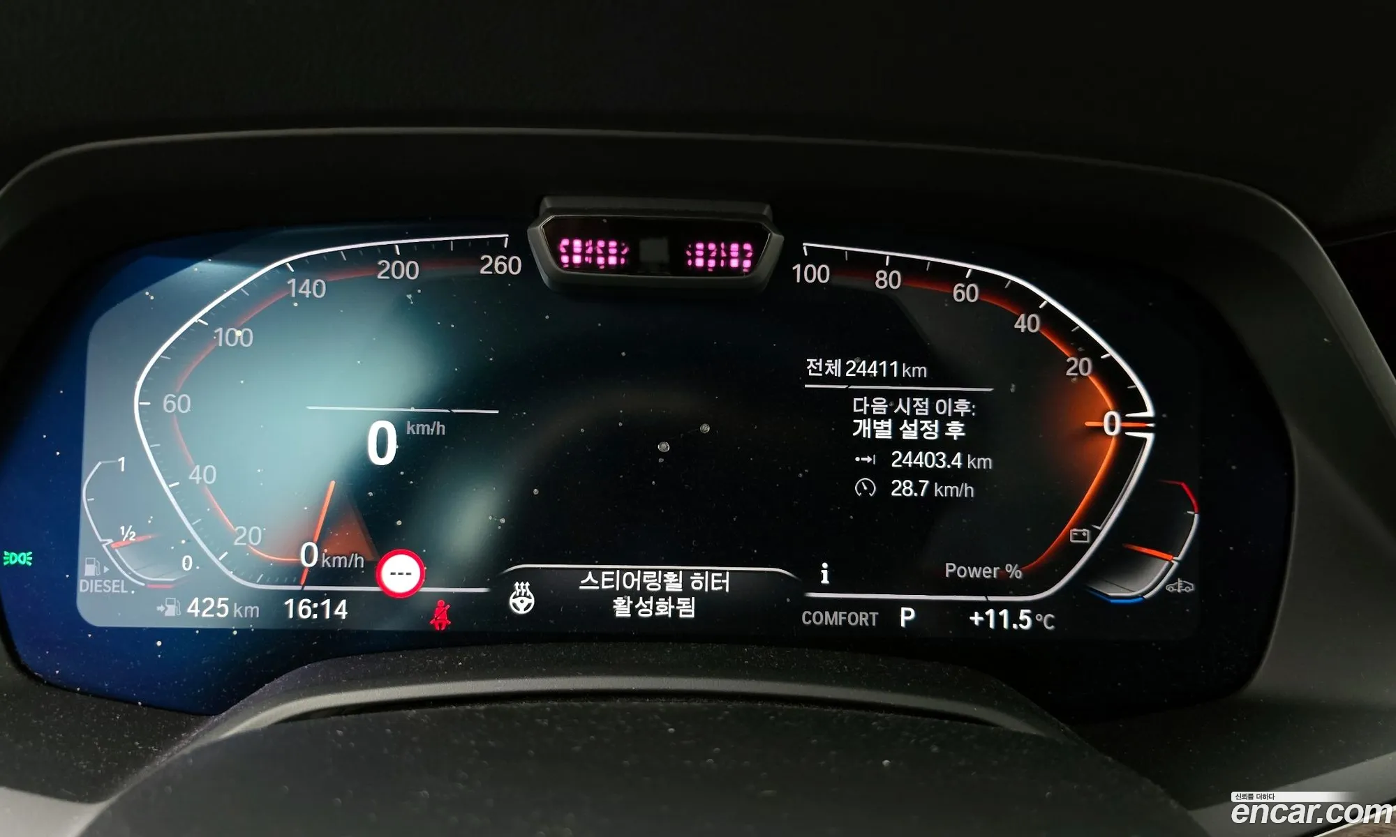BMW X5 2022 — 20
