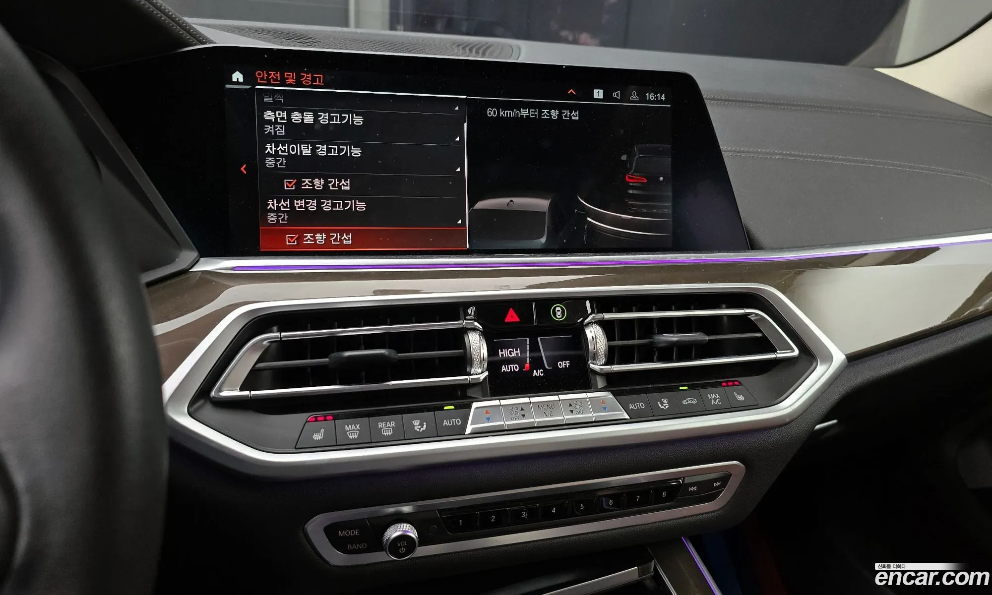 BMW X5 2022 — 5