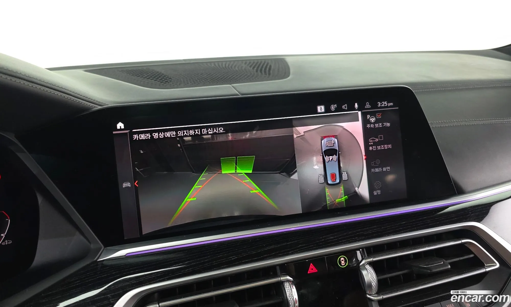 BMW X7 2020 — 17