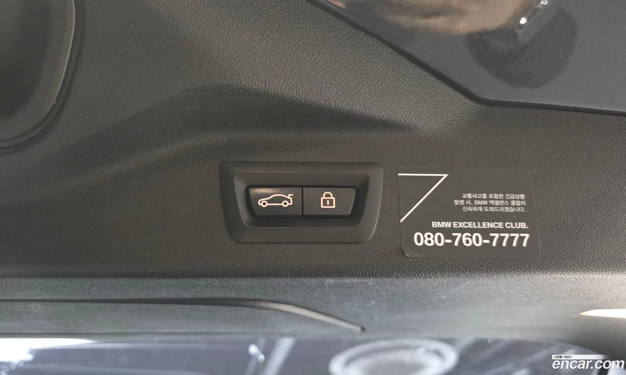 BMW X7 2020 — 18