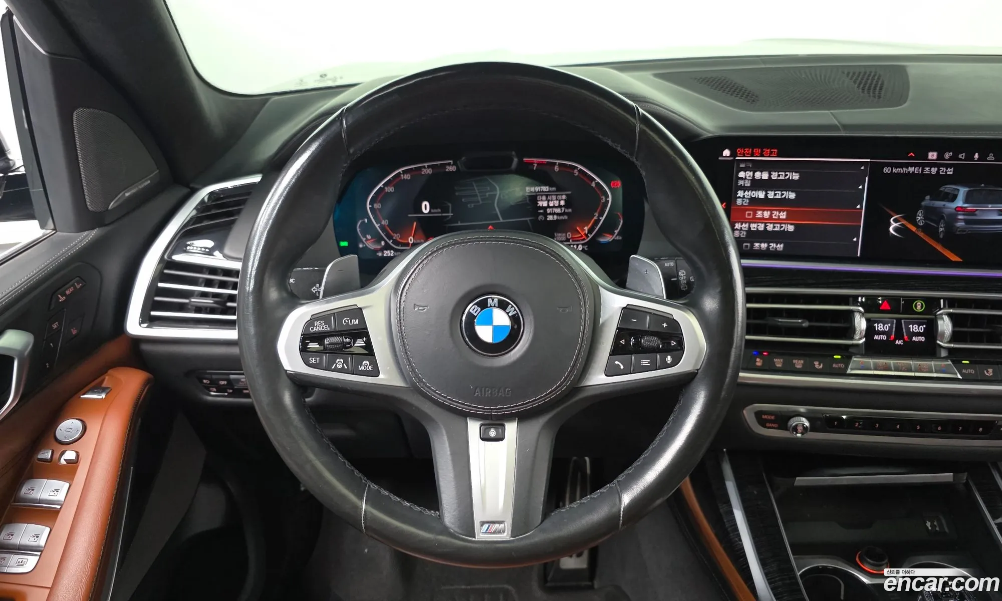 BMW X7 2020 — 8