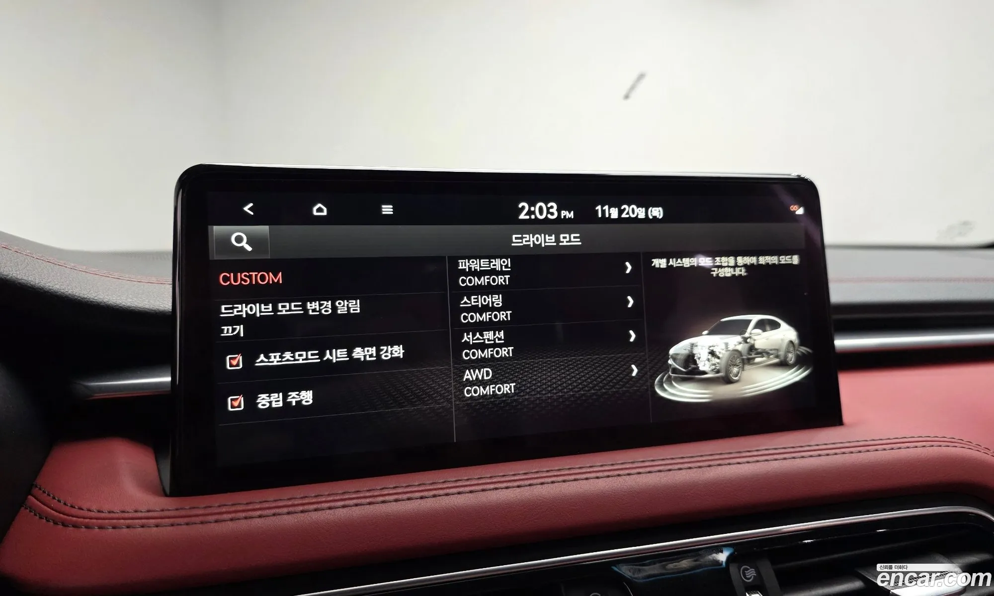 Genesis G70 2021 — 7