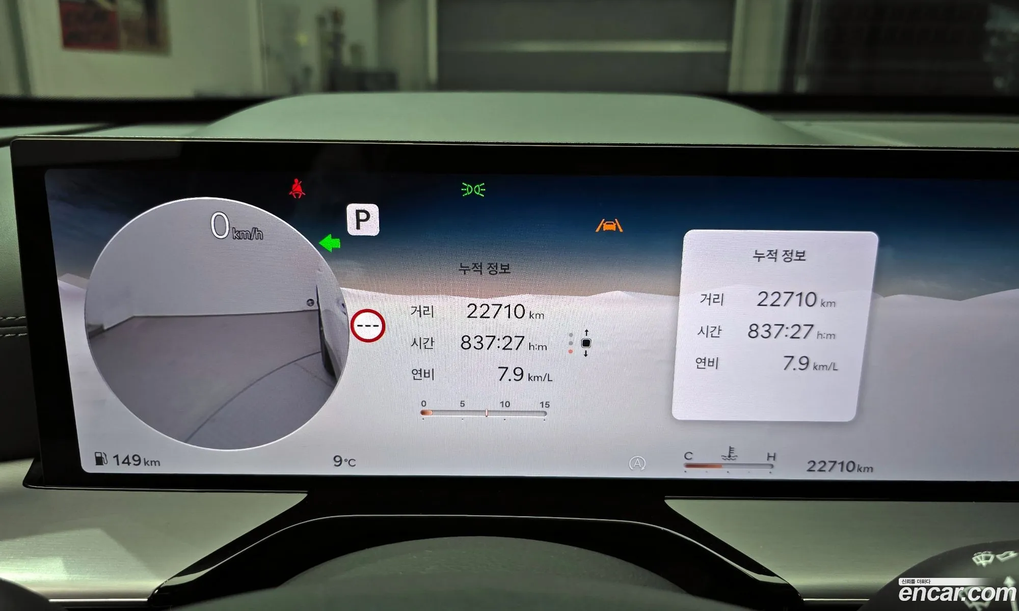 Genesis GV80 2023 — 16