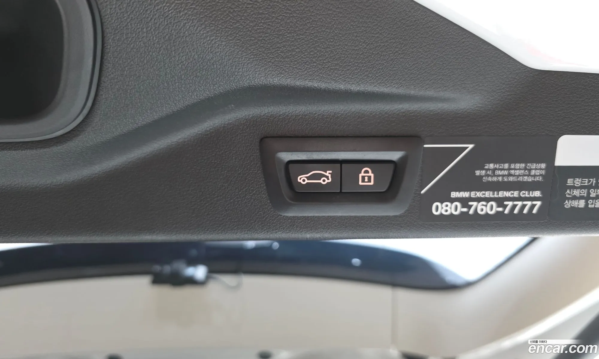 BMW X7 2021 WBACW210XM9H08277 — 5