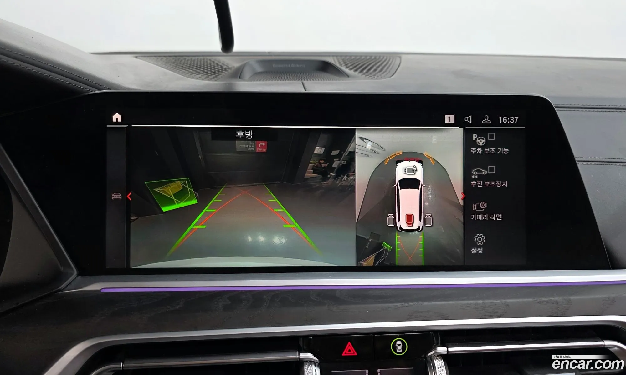 BMW X7 2021 WBACW210XM9H08277 — 20