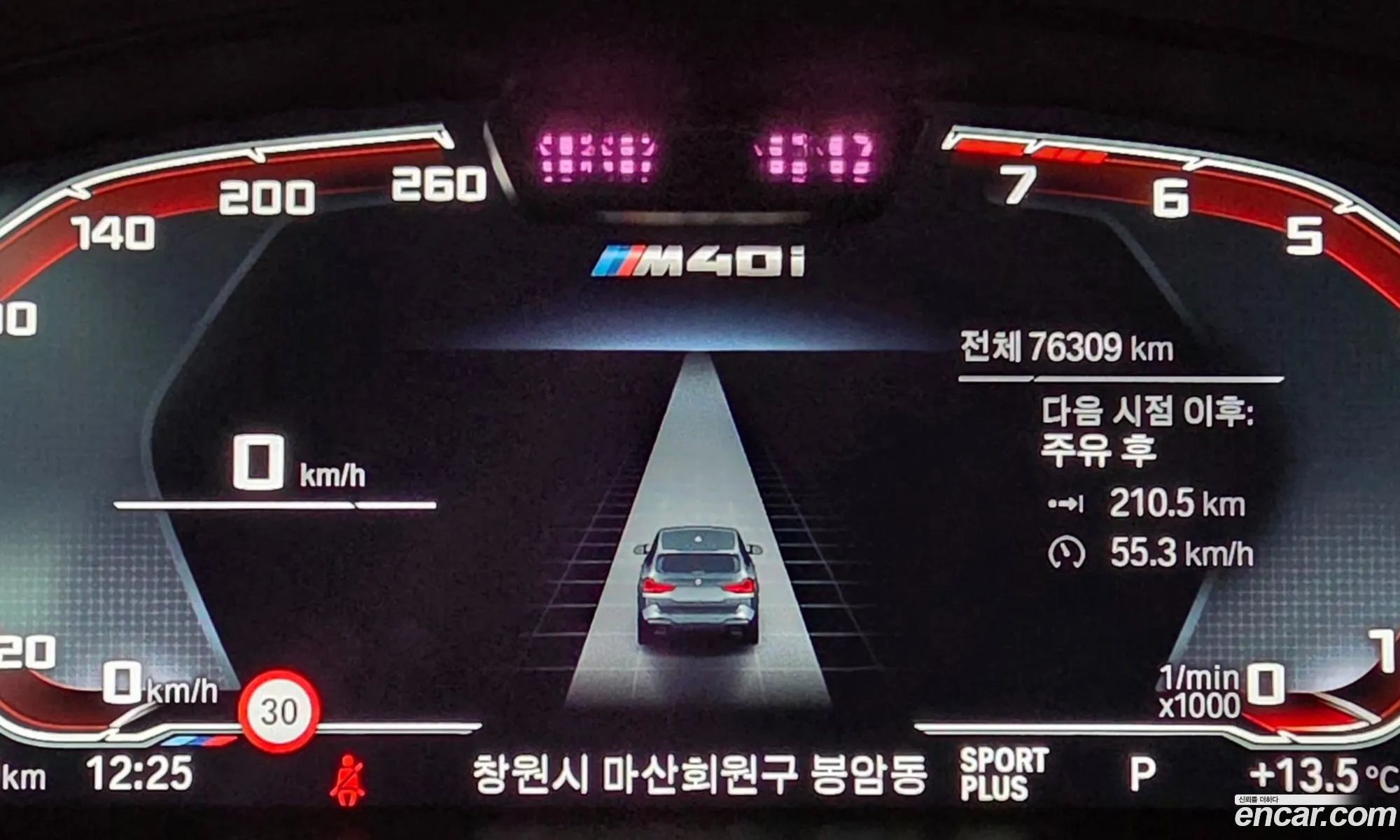 BMW X3 2023 — 13