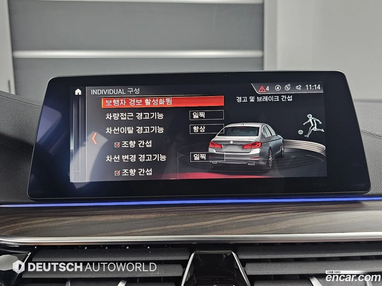BMW 5 Series 2019 — 11