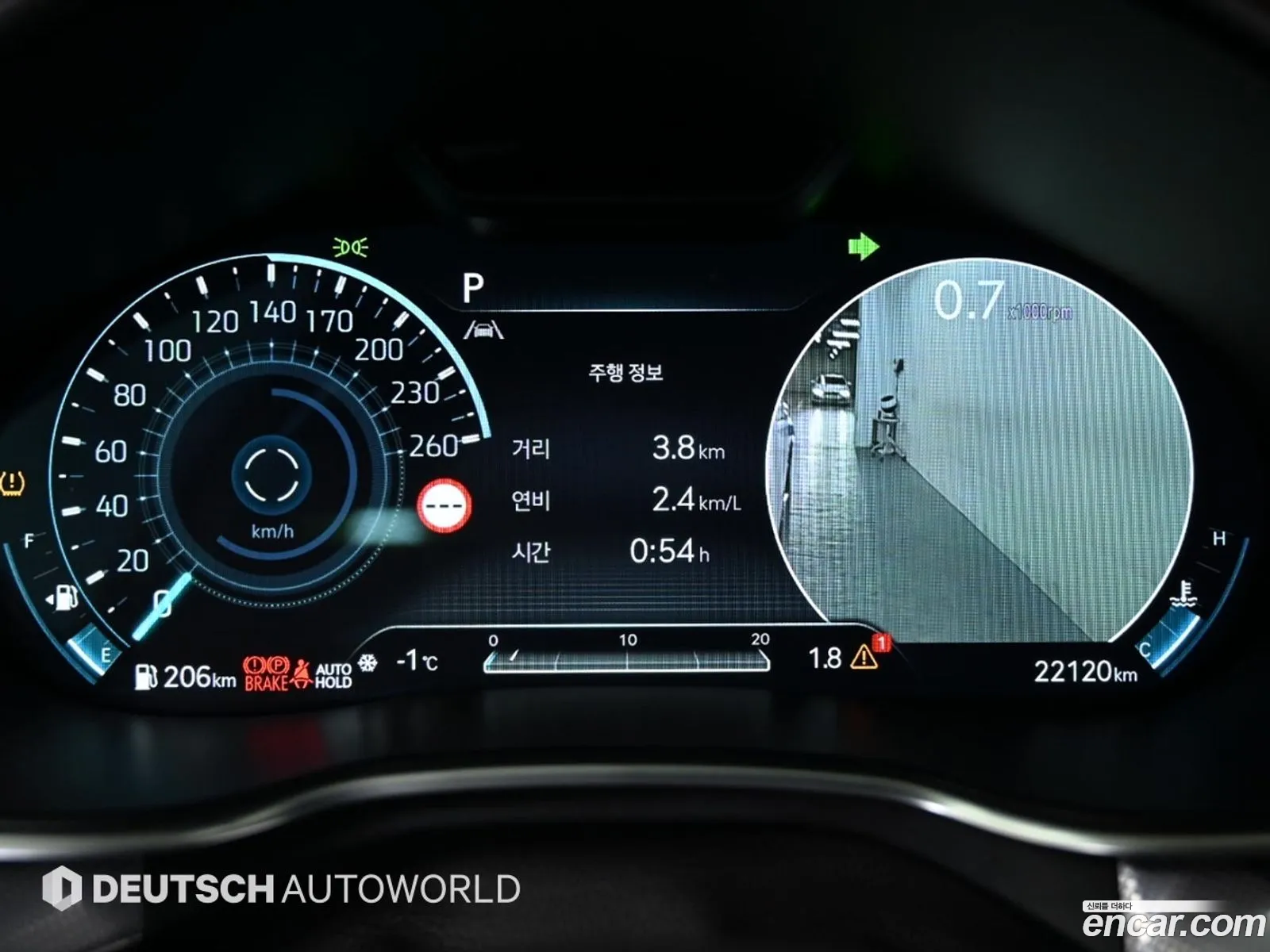 Genesis G80 2022 — 19