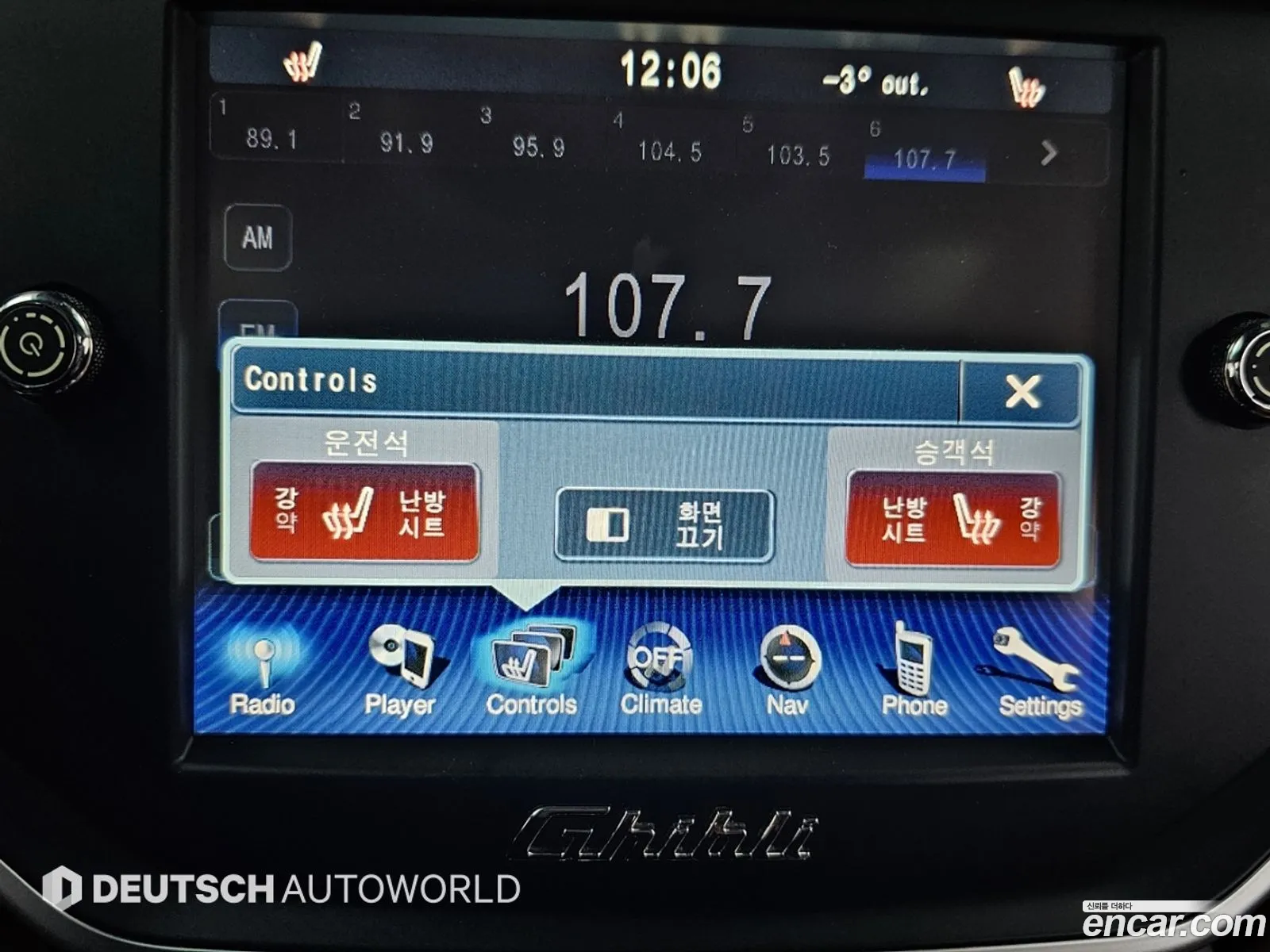 Maserati Ghibli 2014 — 17