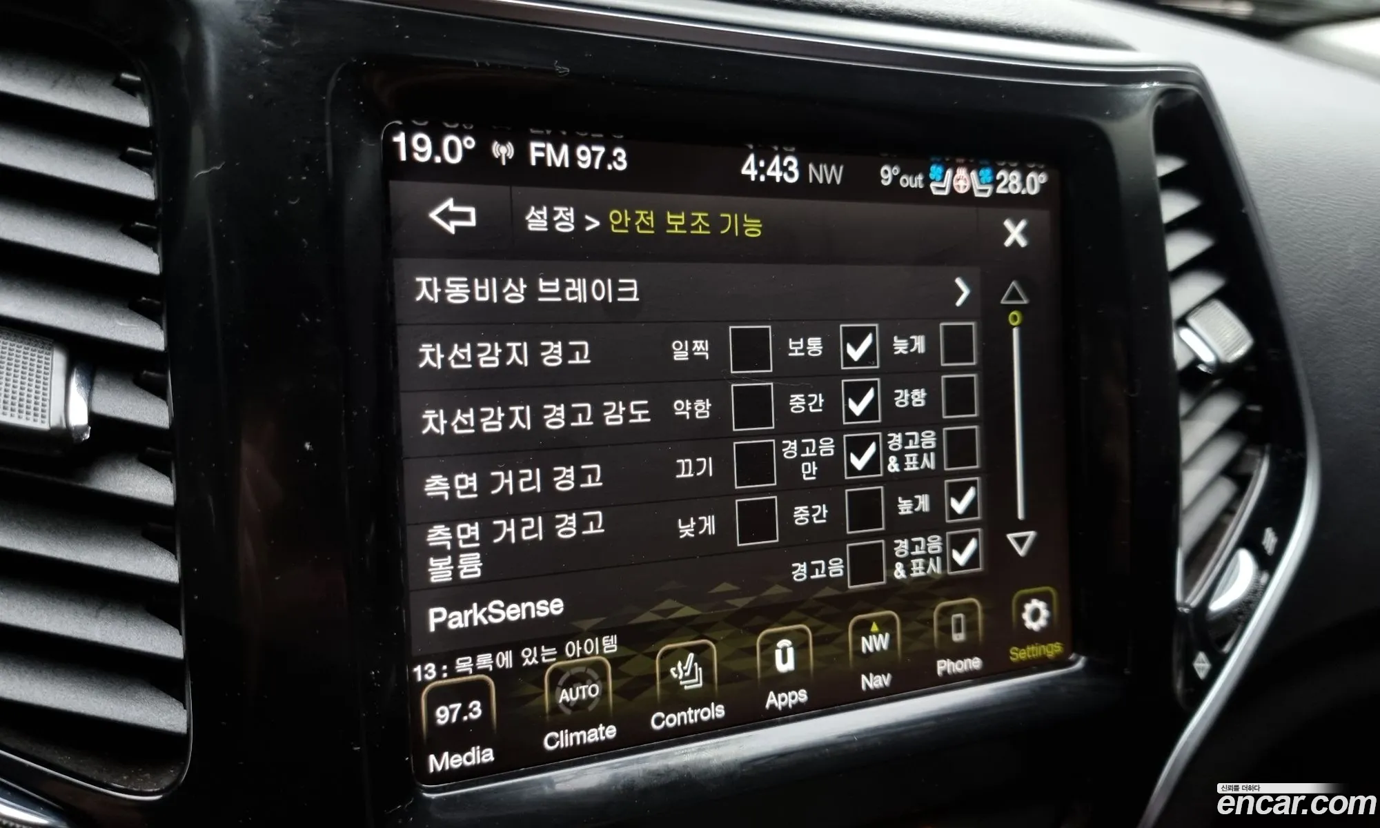 Jeep Cherokee 2022 — 15
