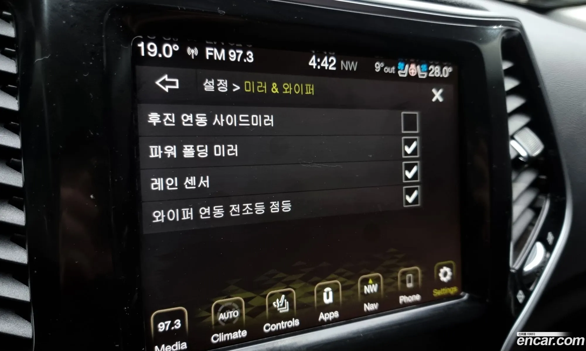 Jeep Cherokee 2022 — 8