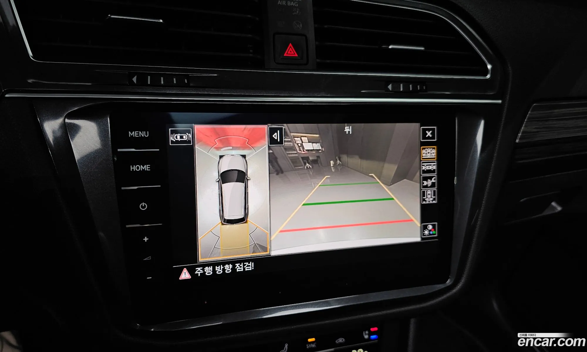 Volkswagen Tiguan Allspace 2023 — 19