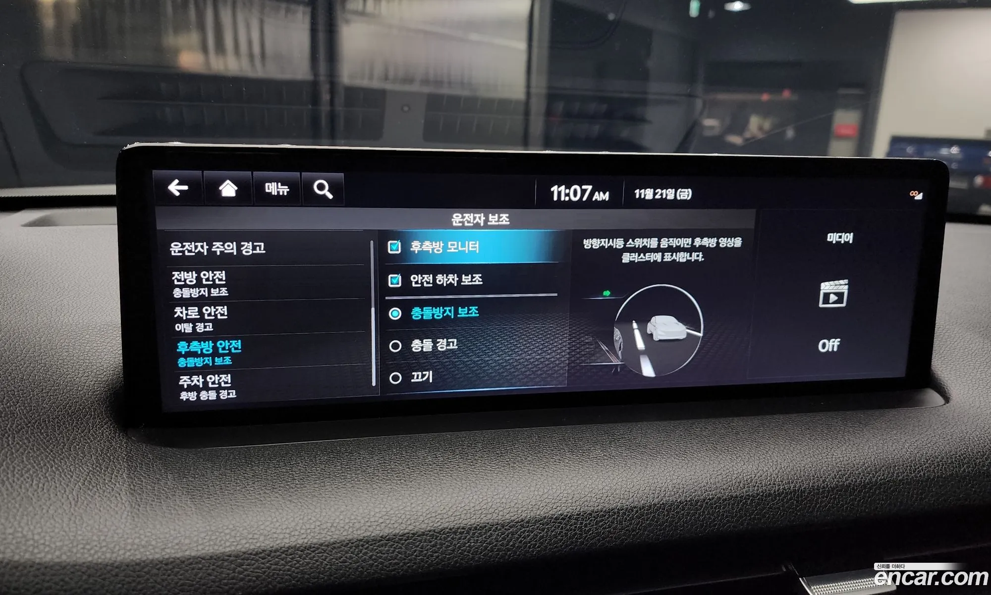 Genesis GV70 2021 — 14
