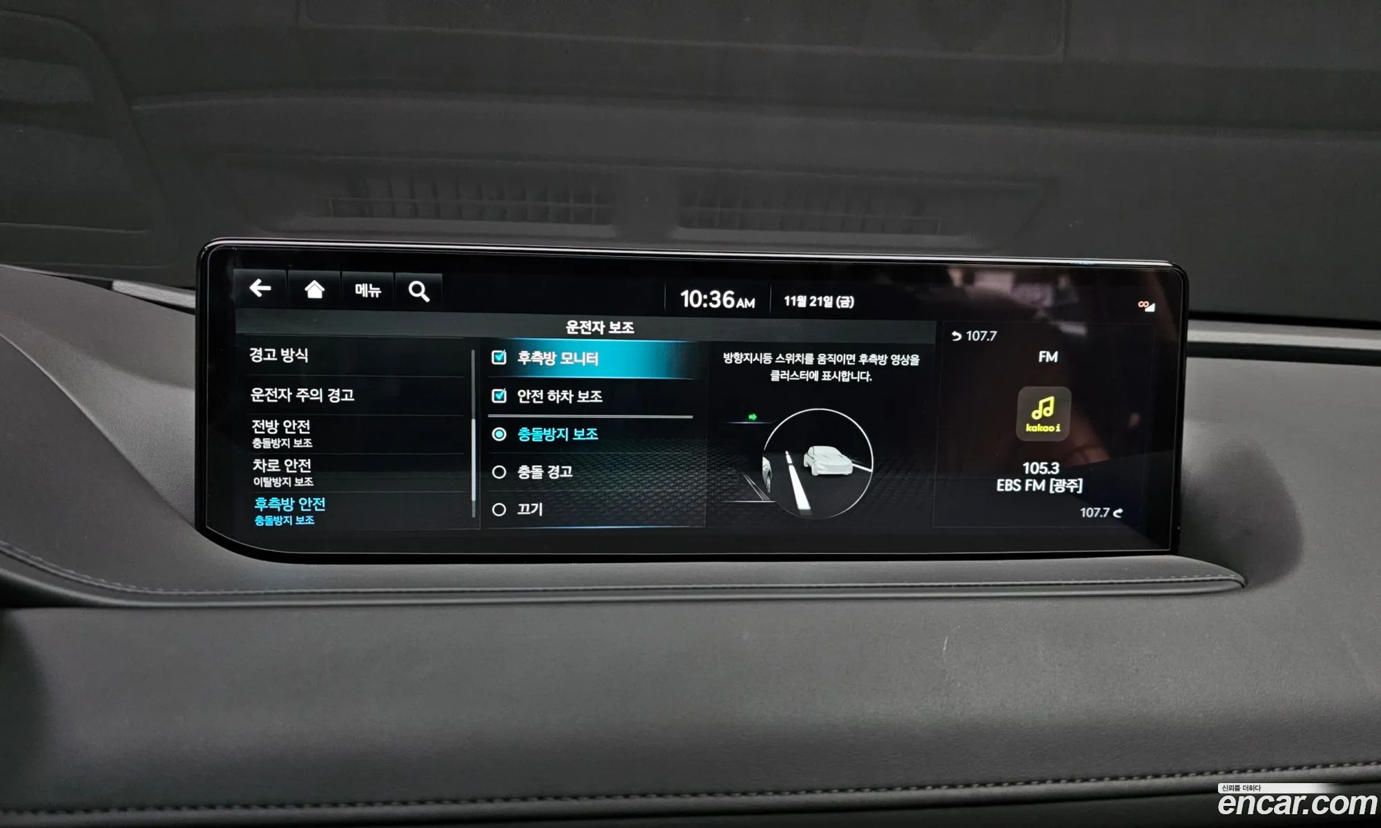 Genesis G80 2021 — 13