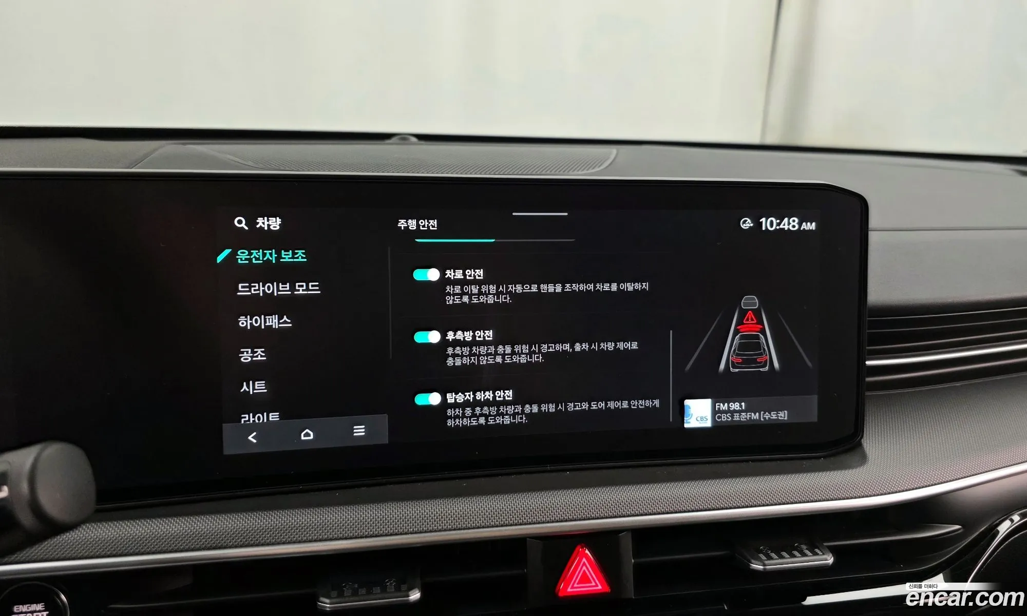 Kia K5 2025 — 14