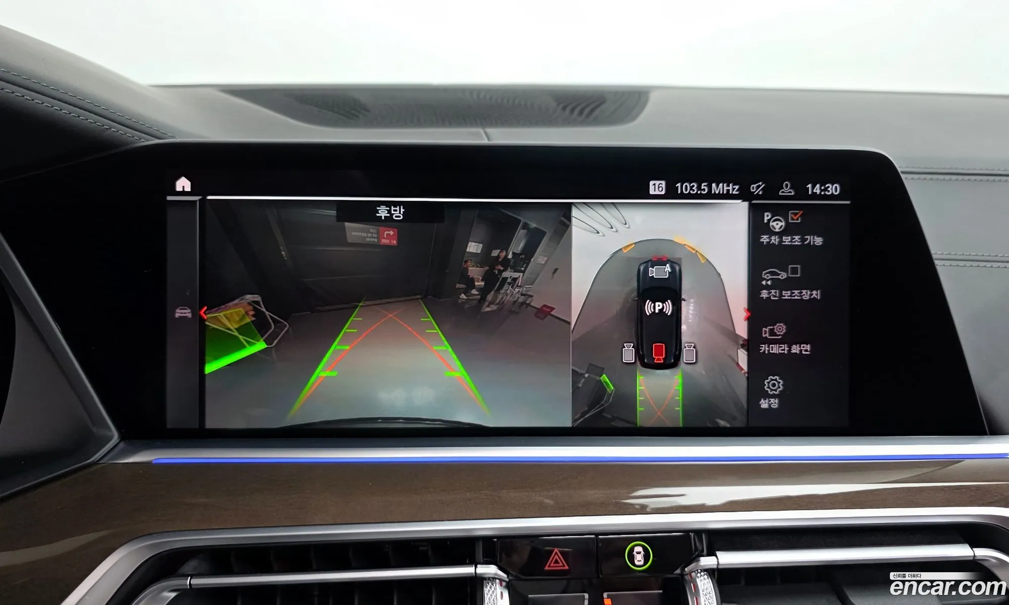 BMW X5 2020 — 2
