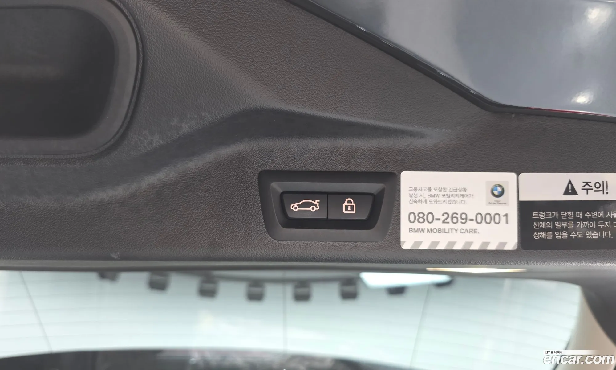 BMW X5 2020 — 15