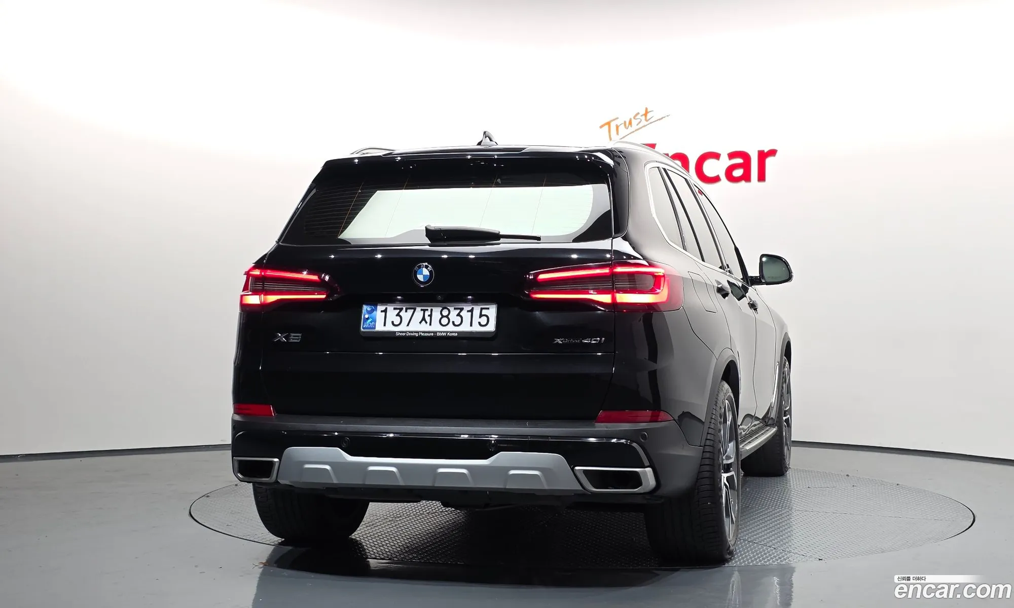BMW X5 2020 — 7