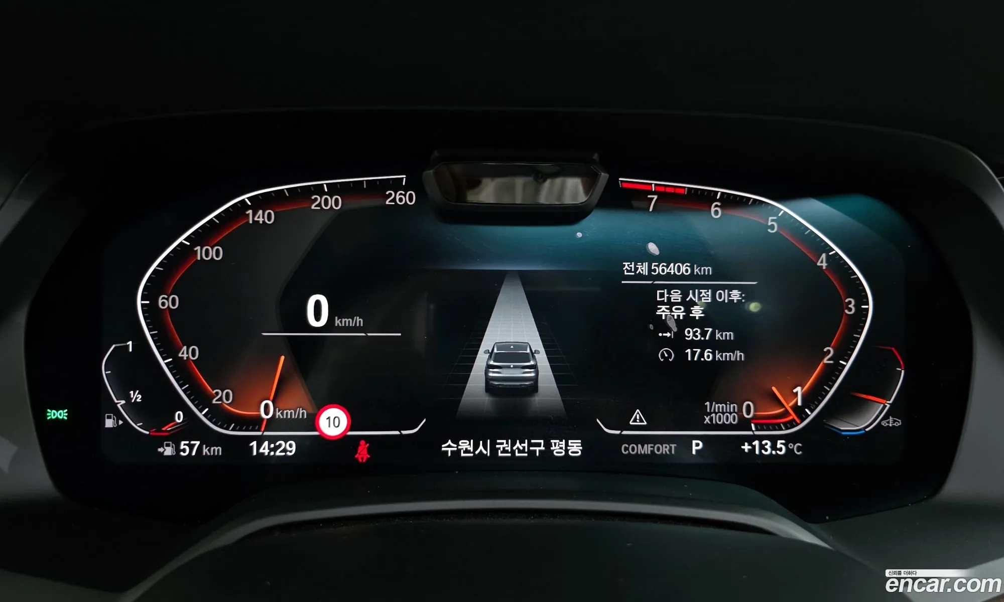 BMW X5 2020 — 18