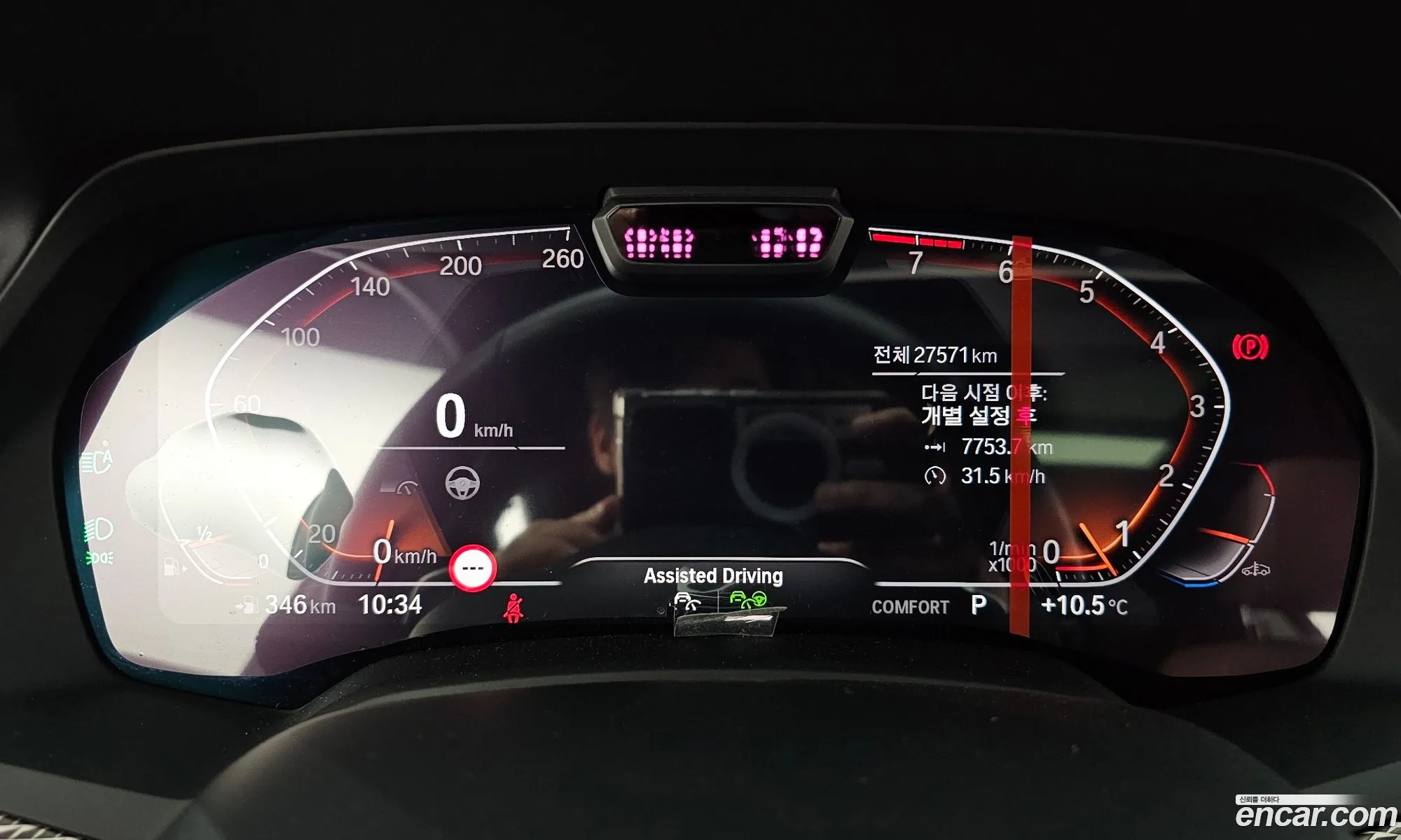 BMW X6 2022 — 16