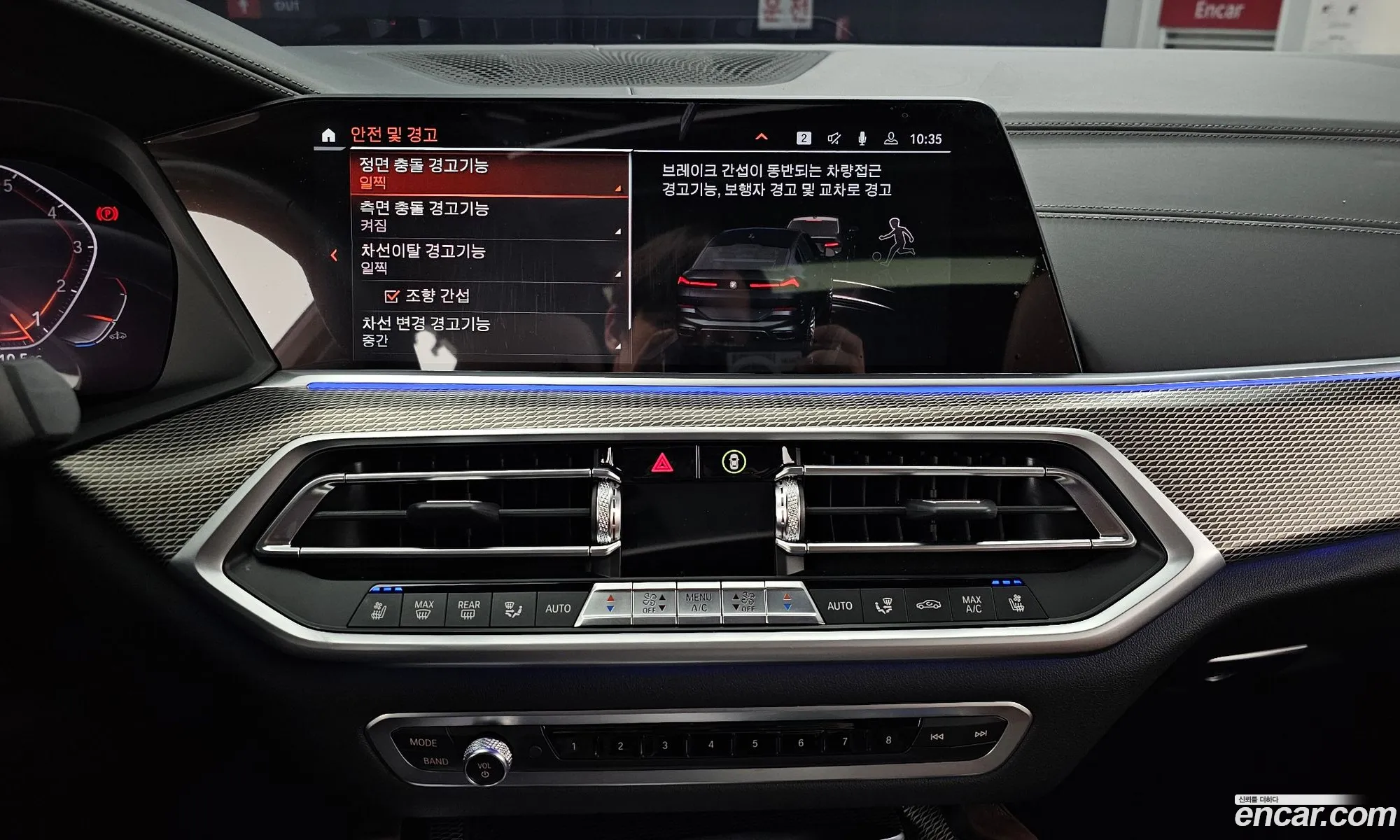 BMW X6 2022 — 13