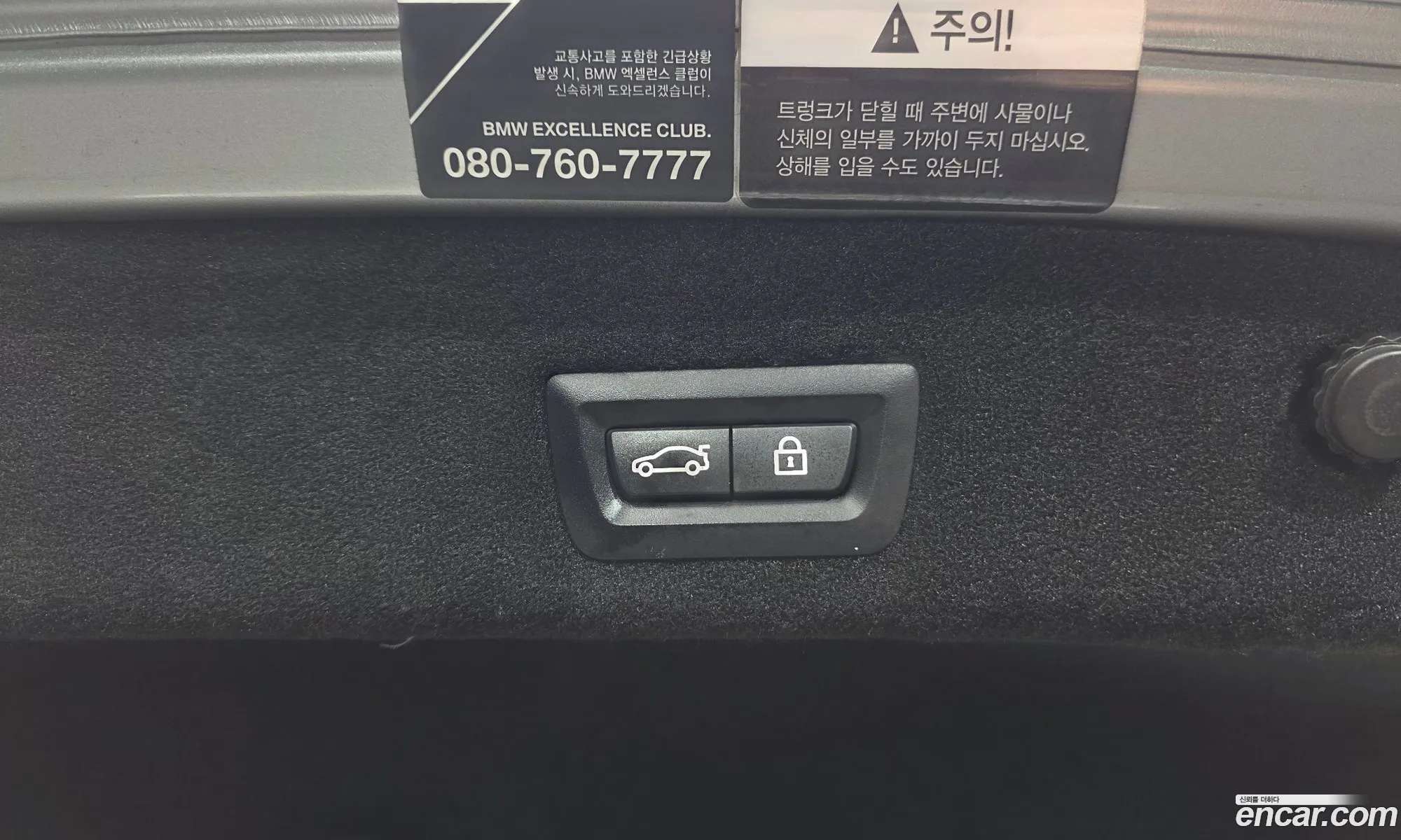 BMW 7 Series 2021 — 8