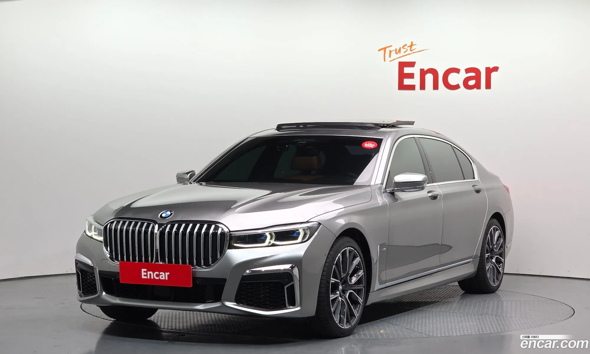 BMW 7 Series 2021 — 4