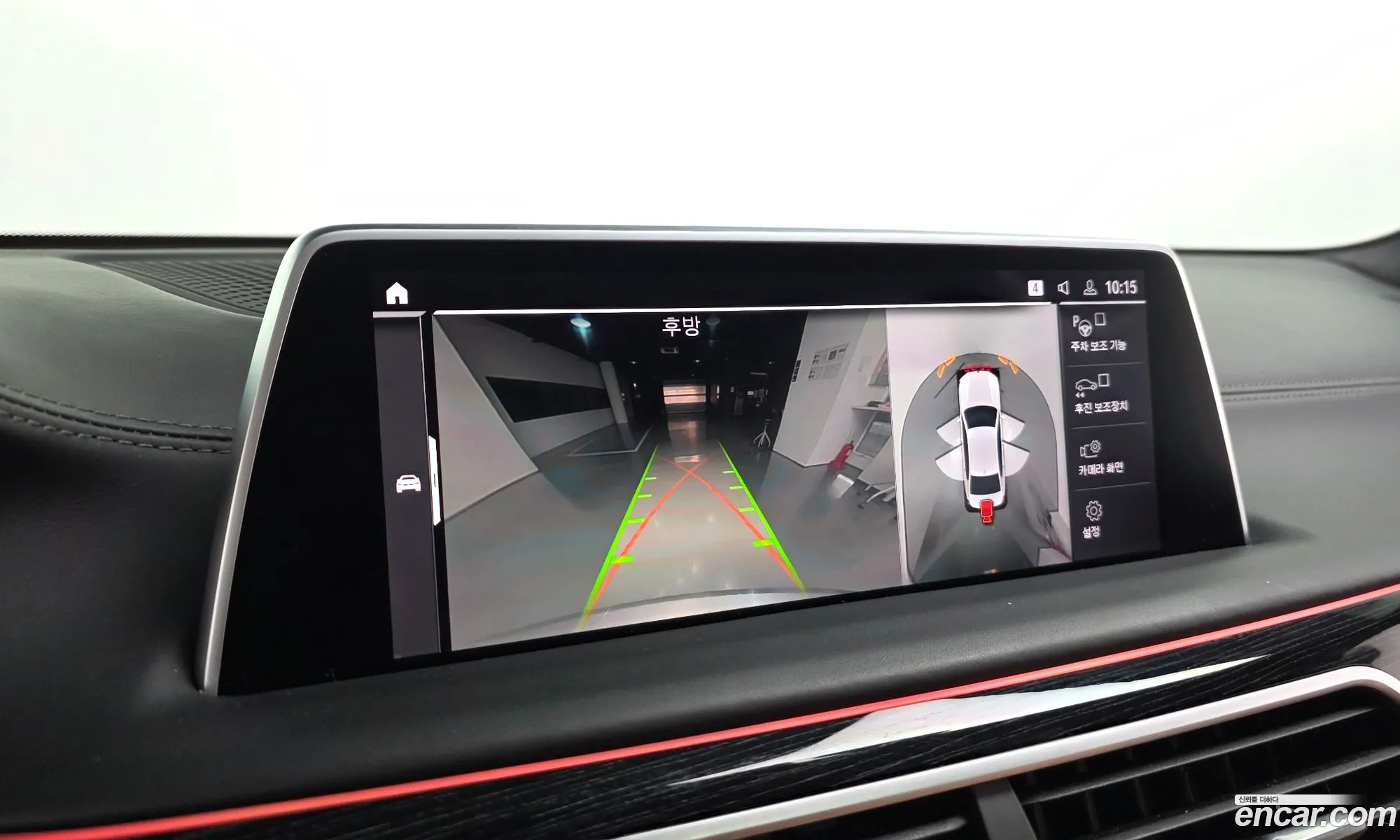 BMW 7 Series 2021 — 9